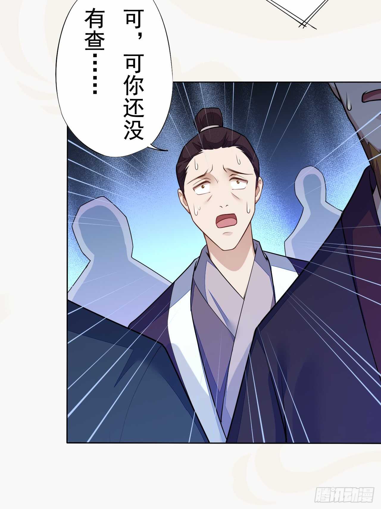 绝世炼丹师韩漫全集-155 浮光城没有惩罚只有死刑无删减无遮挡章节图片 