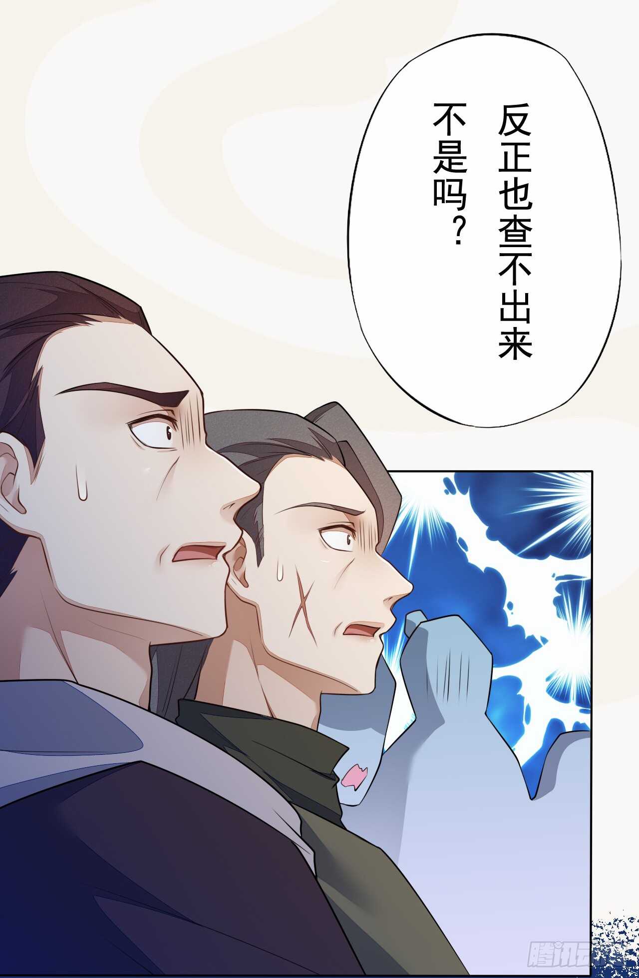 绝世炼丹师韩漫全集-155 浮光城没有惩罚只有死刑无删减无遮挡章节图片 