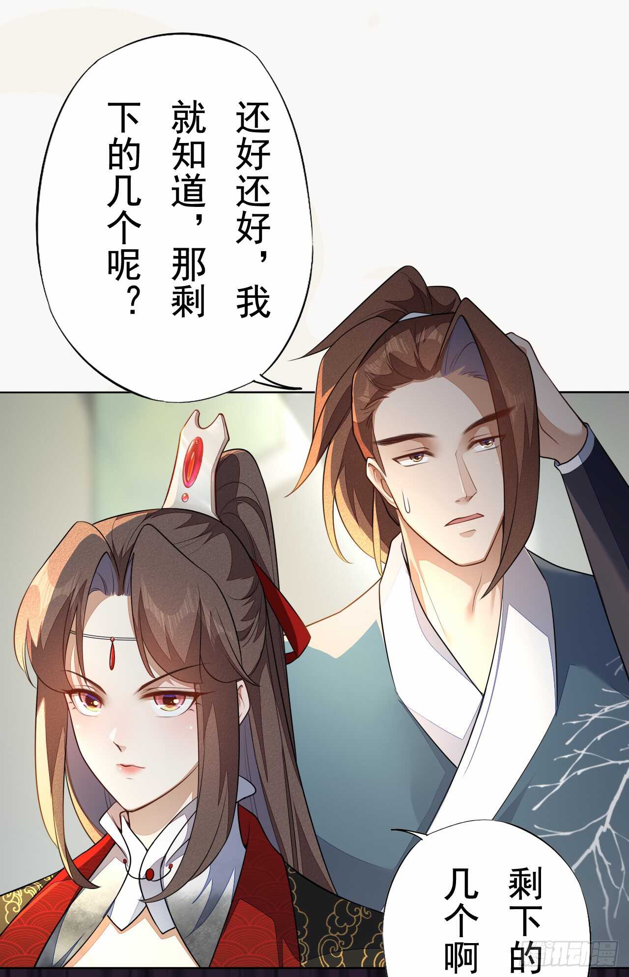 绝世炼丹师韩漫全集-155 浮光城没有惩罚只有死刑无删减无遮挡章节图片 