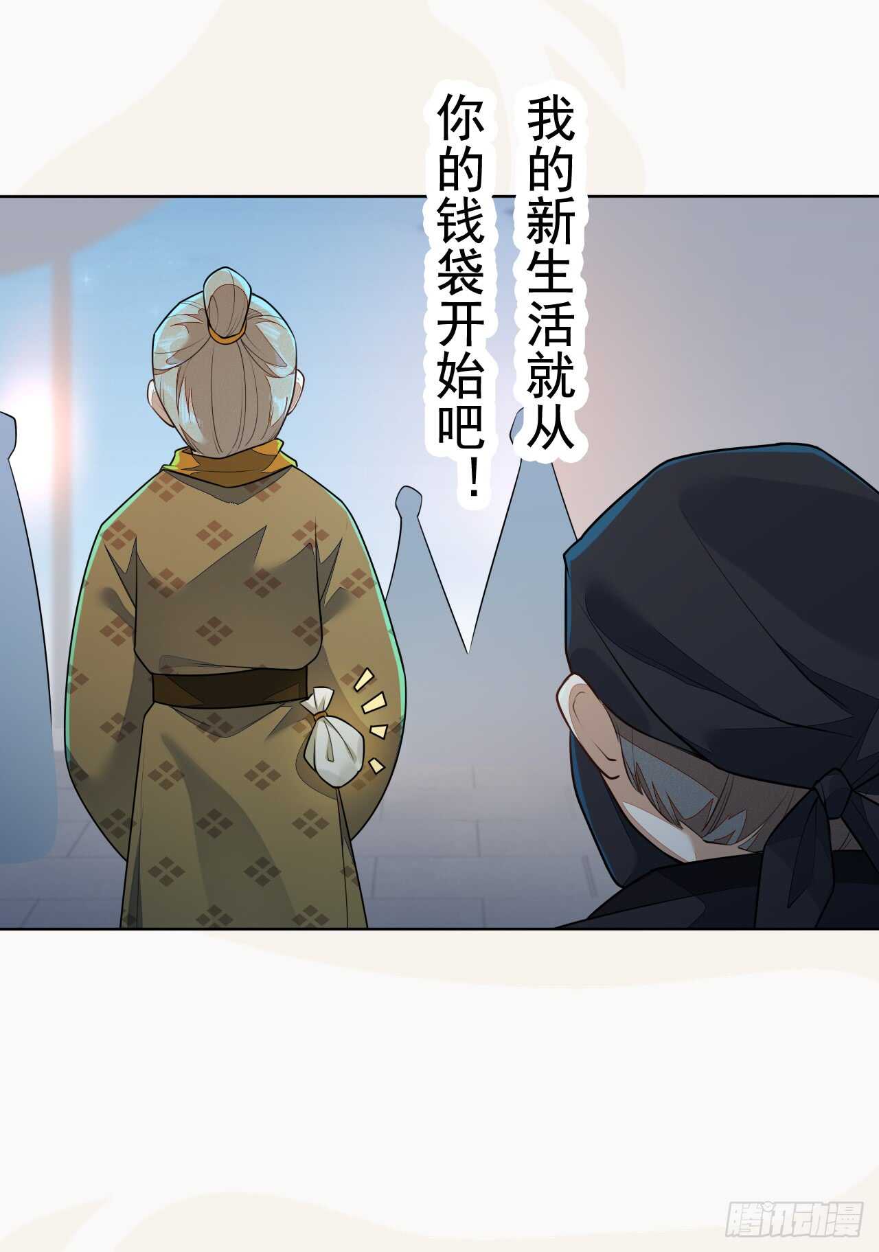 绝世炼丹师韩漫全集-155 浮光城没有惩罚只有死刑无删减无遮挡章节图片 