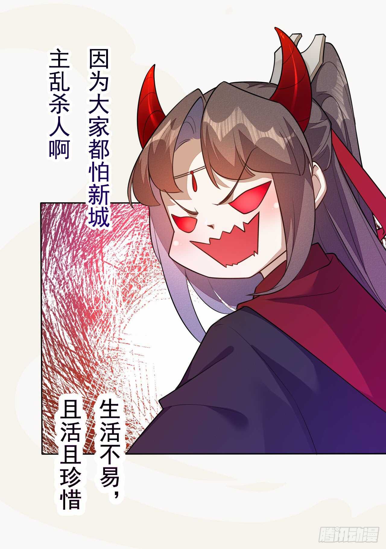 绝世炼丹师韩漫全集-155 浮光城没有惩罚只有死刑无删减无遮挡章节图片 