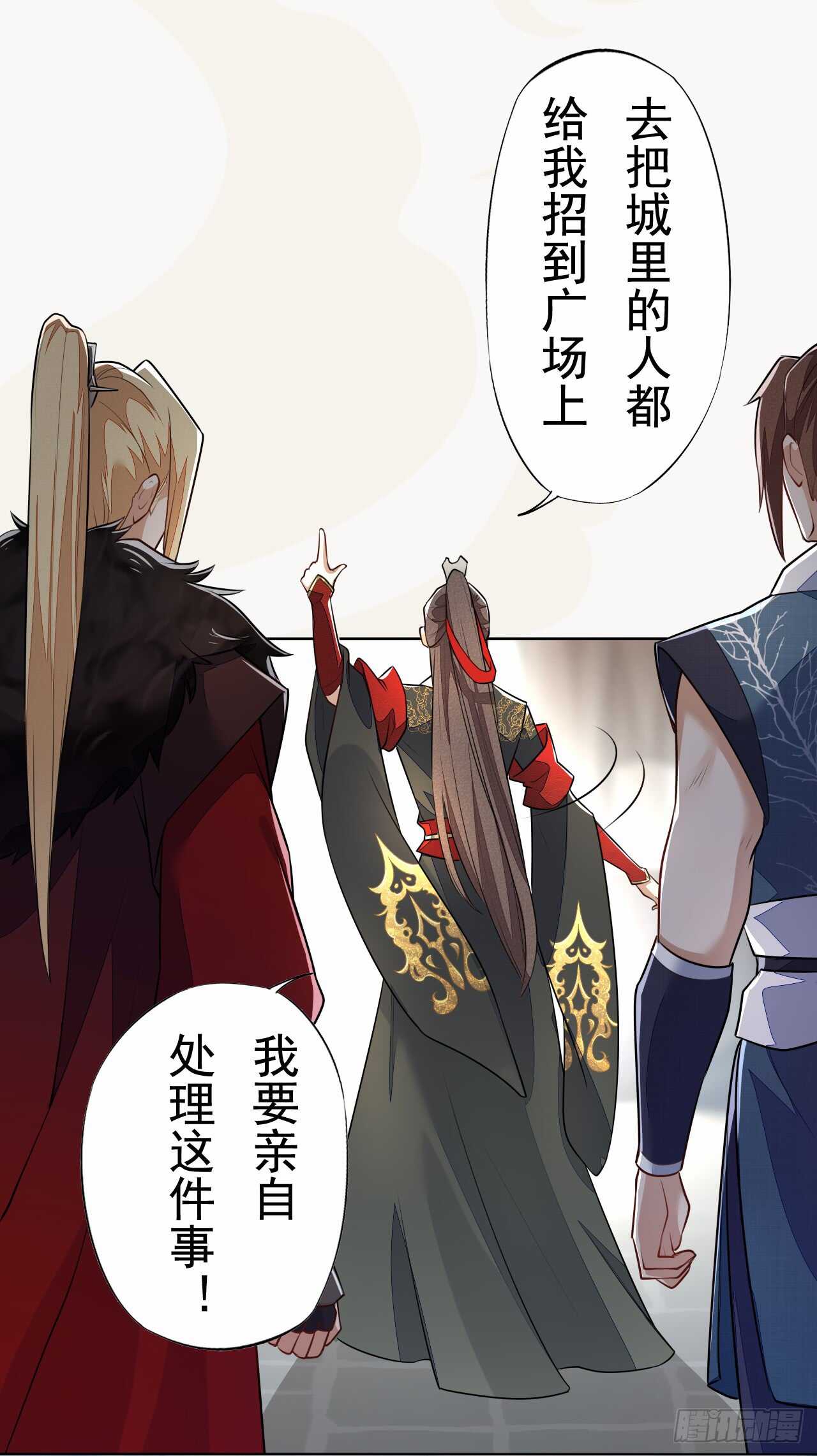 绝世炼丹师韩漫全集-155 浮光城没有惩罚只有死刑无删减无遮挡章节图片 
