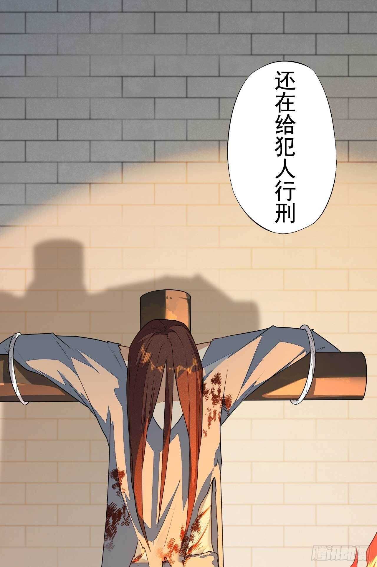 绝世炼丹师韩漫全集-第157话 诡异的摘星楼无删减无遮挡章节图片 