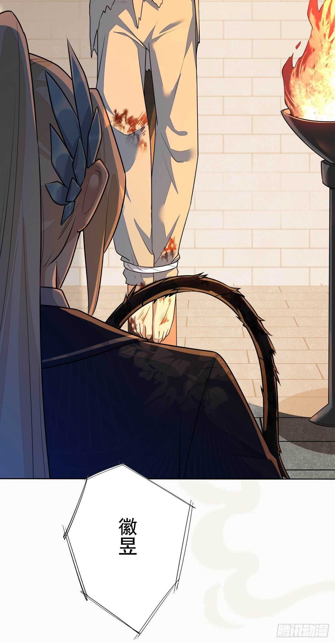 绝世炼丹师韩漫全集-第157话 诡异的摘星楼无删减无遮挡章节图片 