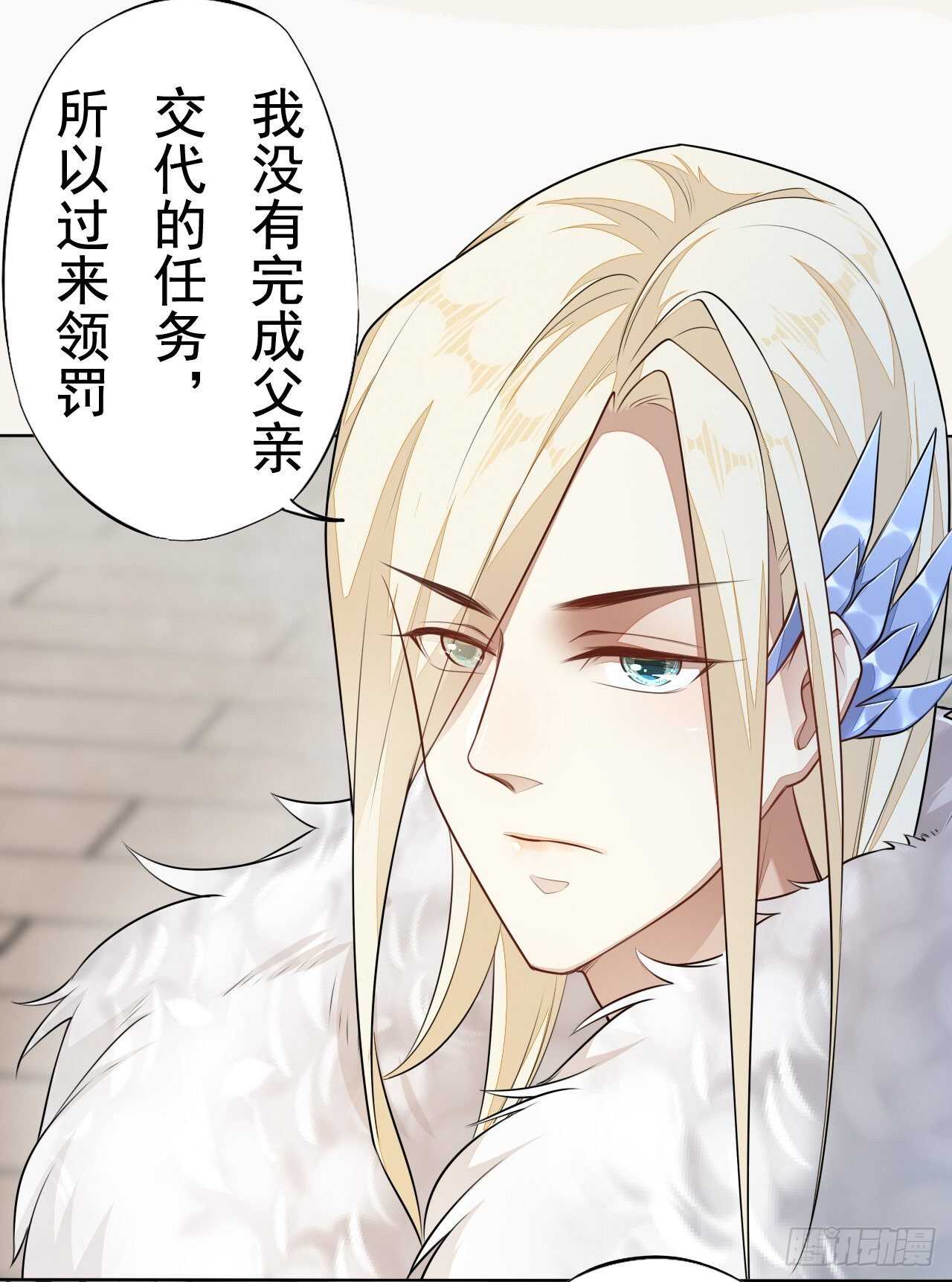 绝世炼丹师韩漫全集-第157话 诡异的摘星楼无删减无遮挡章节图片 