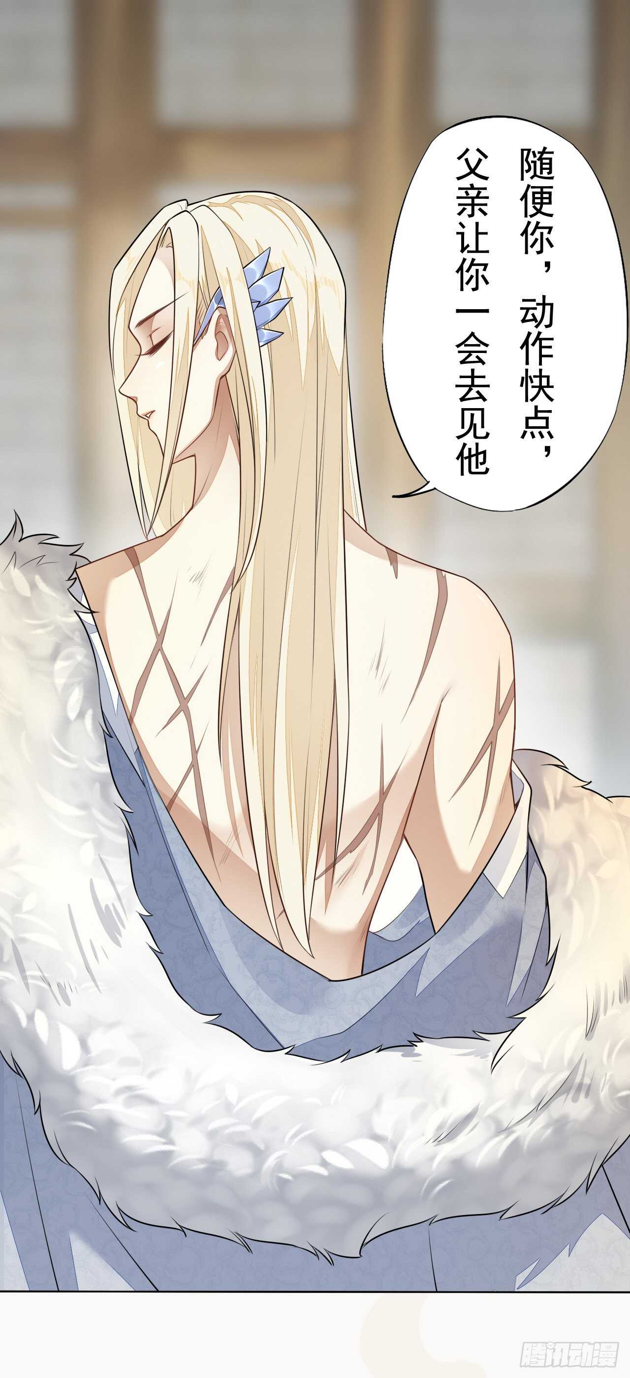 绝世炼丹师韩漫全集-第157话 诡异的摘星楼无删减无遮挡章节图片 