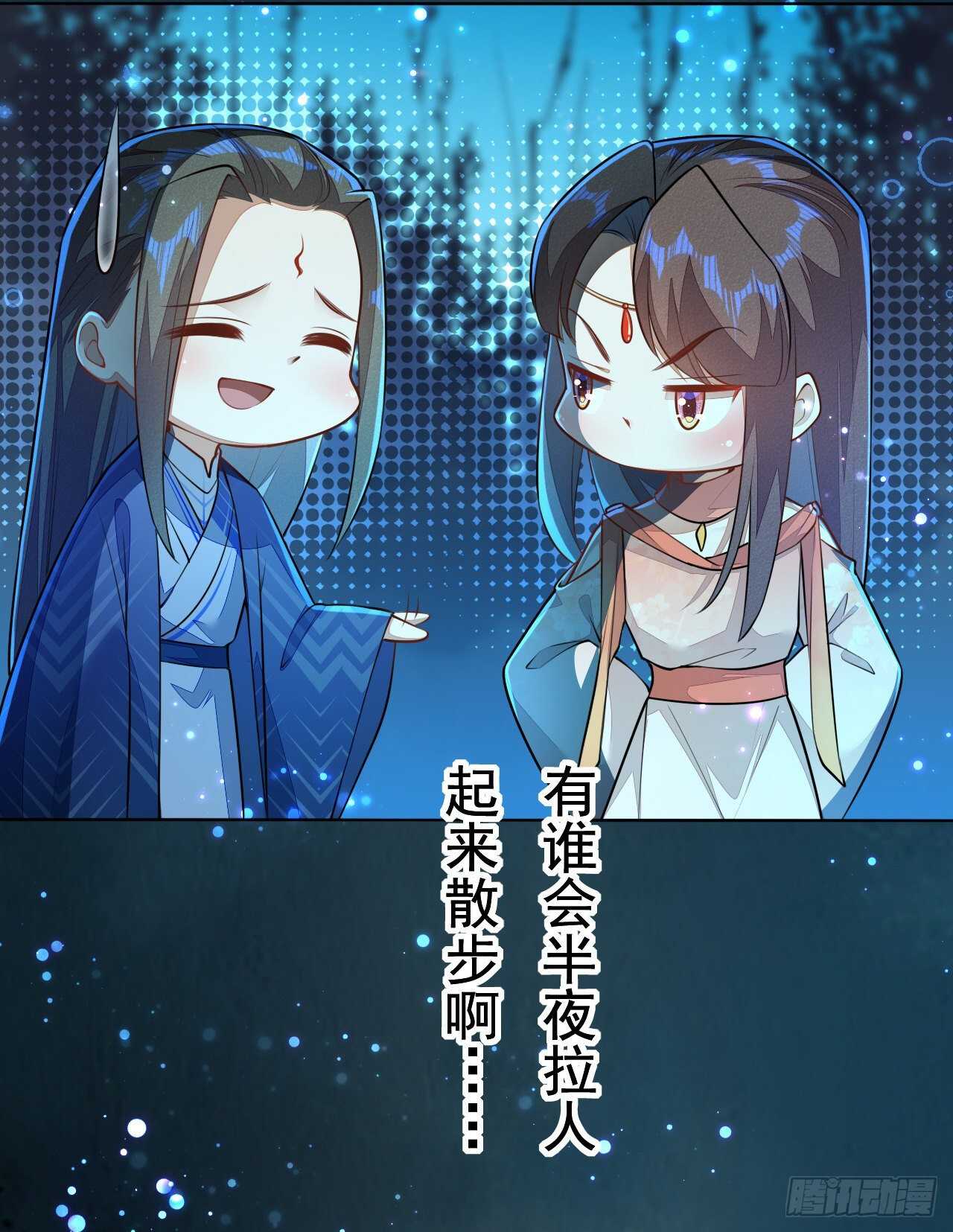 绝世炼丹师韩漫全集-第157话 诡异的摘星楼无删减无遮挡章节图片 