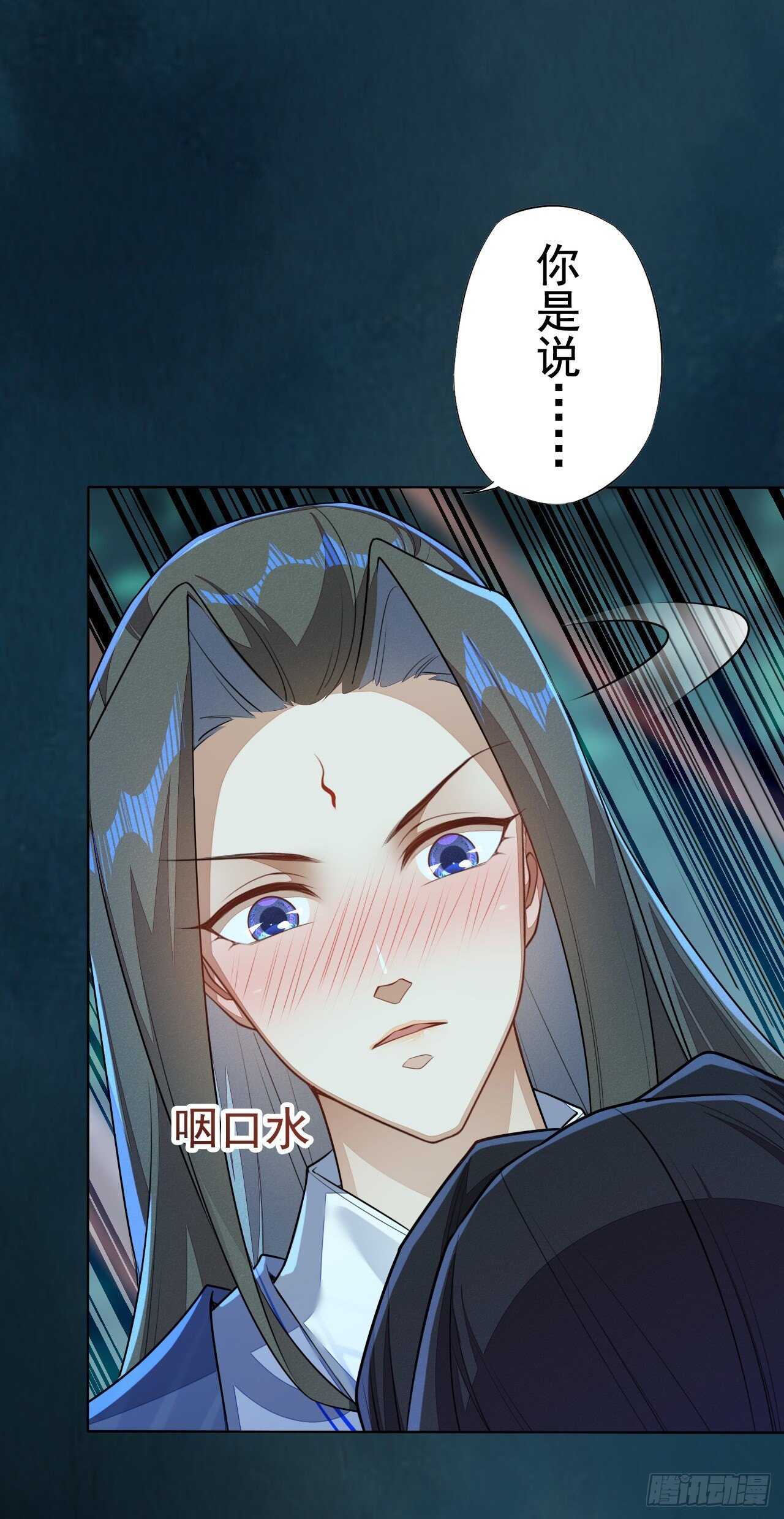 绝世炼丹师韩漫全集-第157话 诡异的摘星楼无删减无遮挡章节图片 