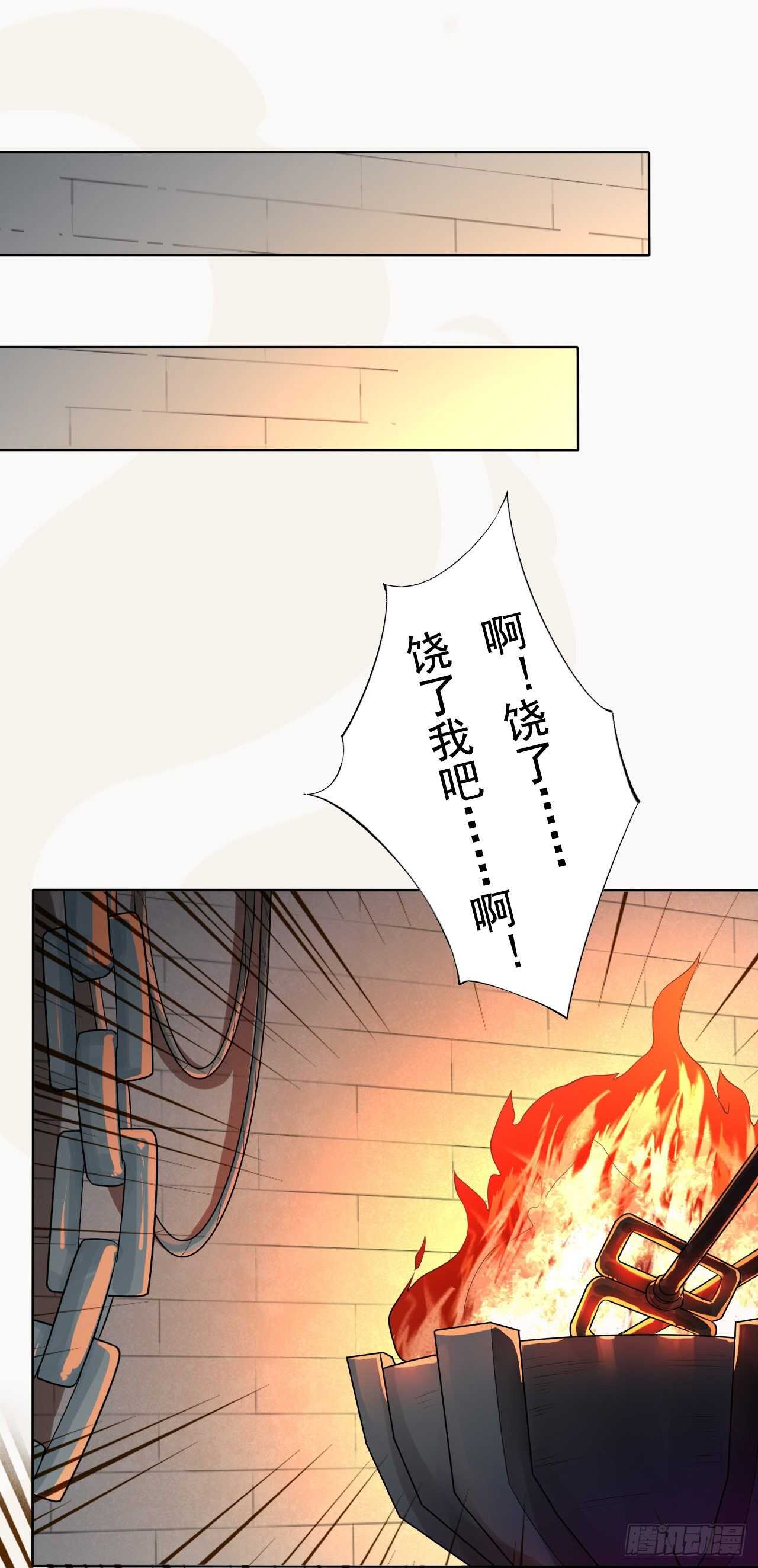 绝世炼丹师韩漫全集-第157话 诡异的摘星楼无删减无遮挡章节图片 