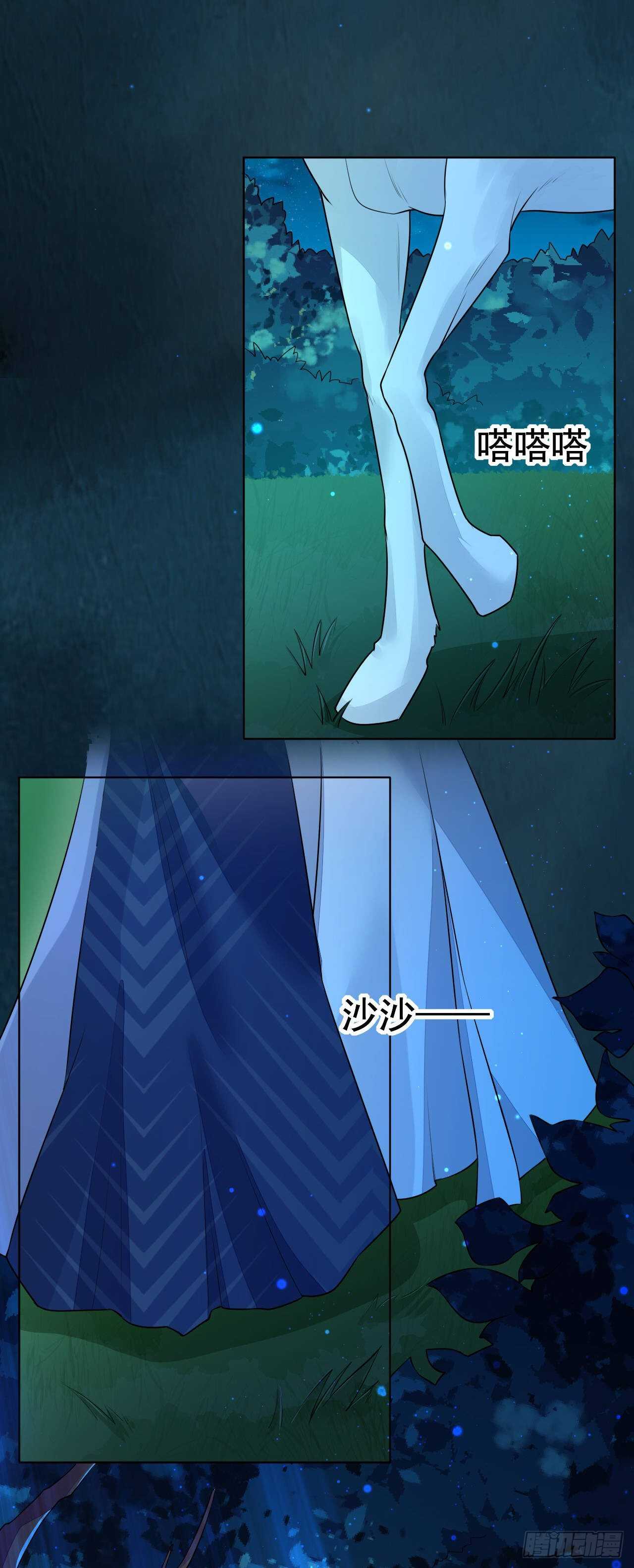 绝世炼丹师韩漫全集-第158话 解救灵犀兽无删减无遮挡章节图片 