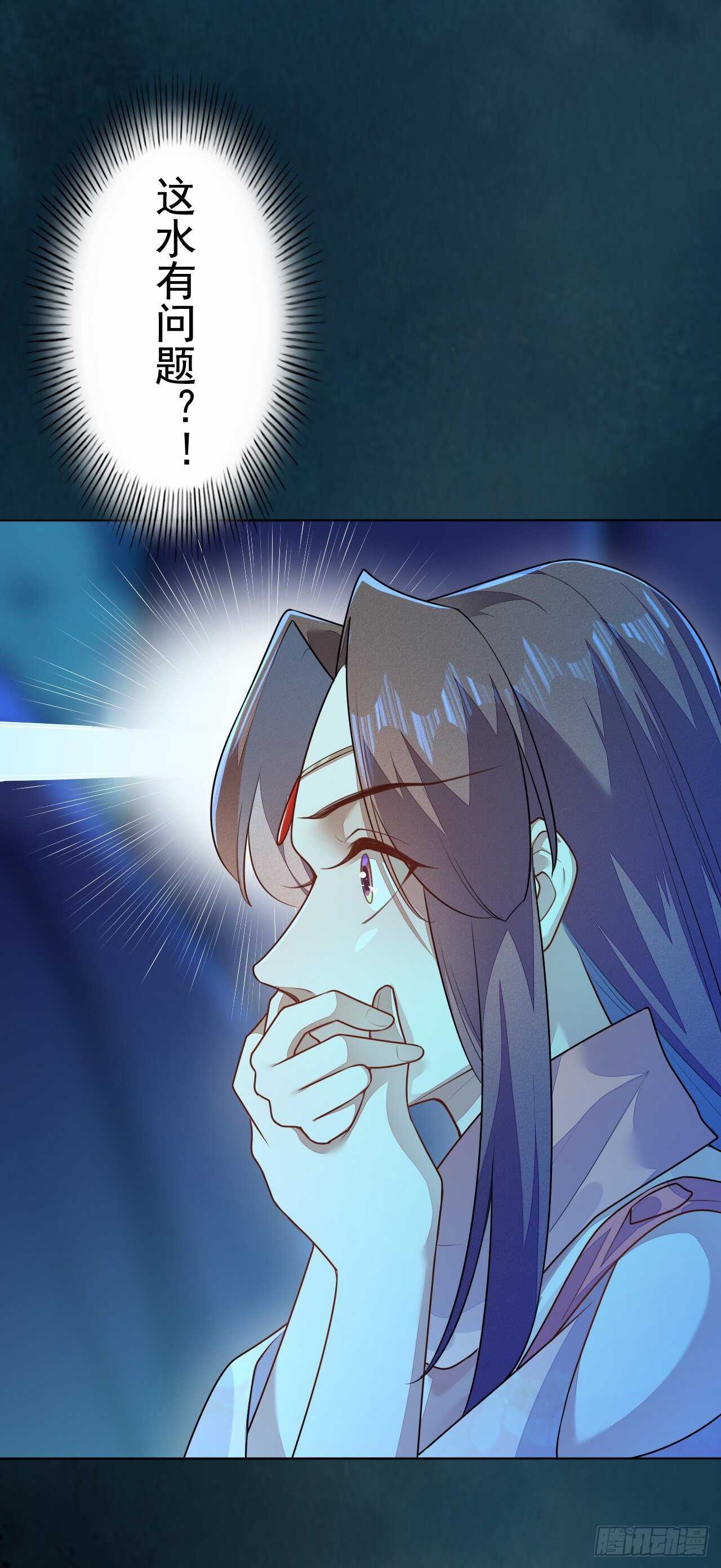 绝世炼丹师韩漫全集-第158话 解救灵犀兽无删减无遮挡章节图片 
