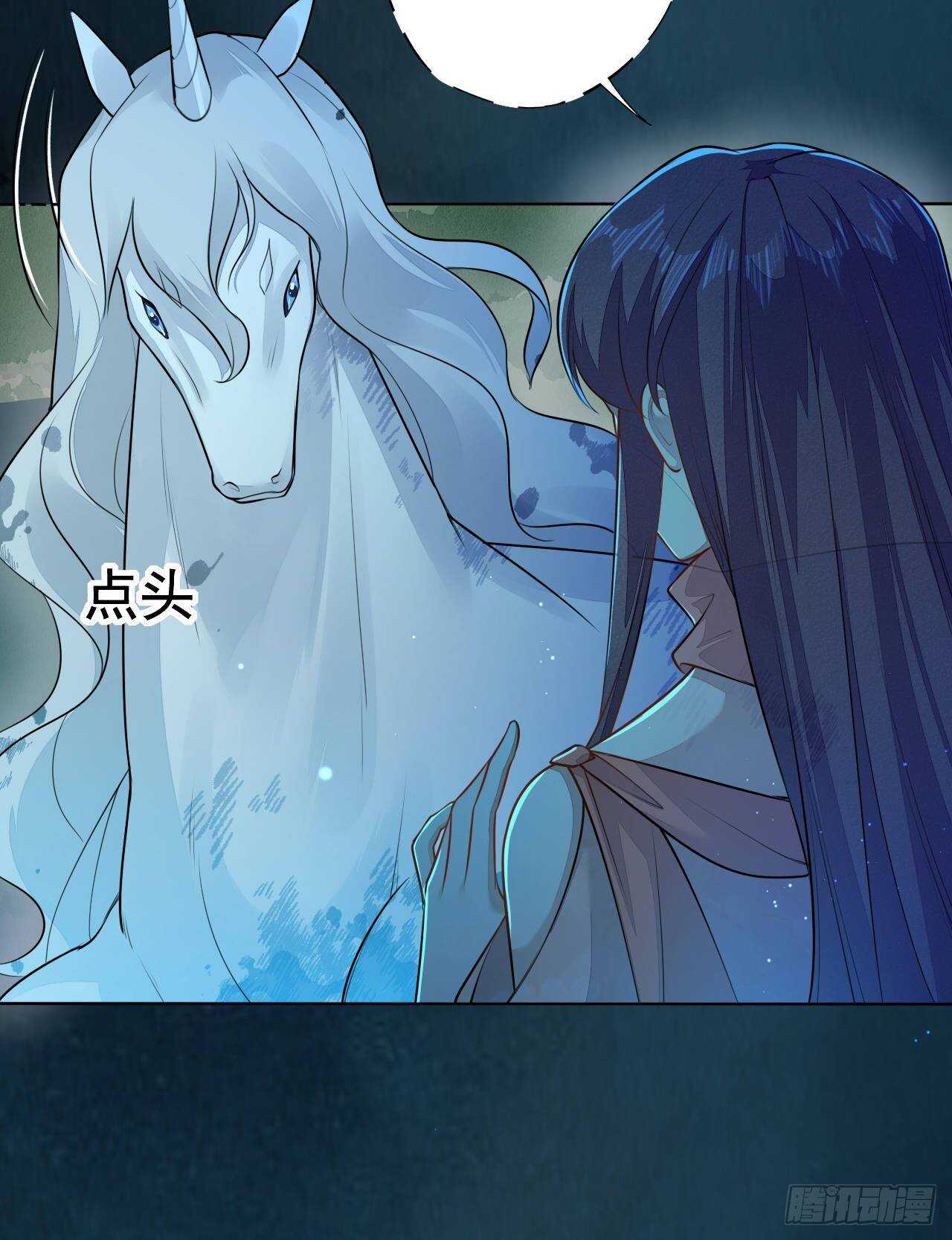 绝世炼丹师韩漫全集-第158话 解救灵犀兽无删减无遮挡章节图片 