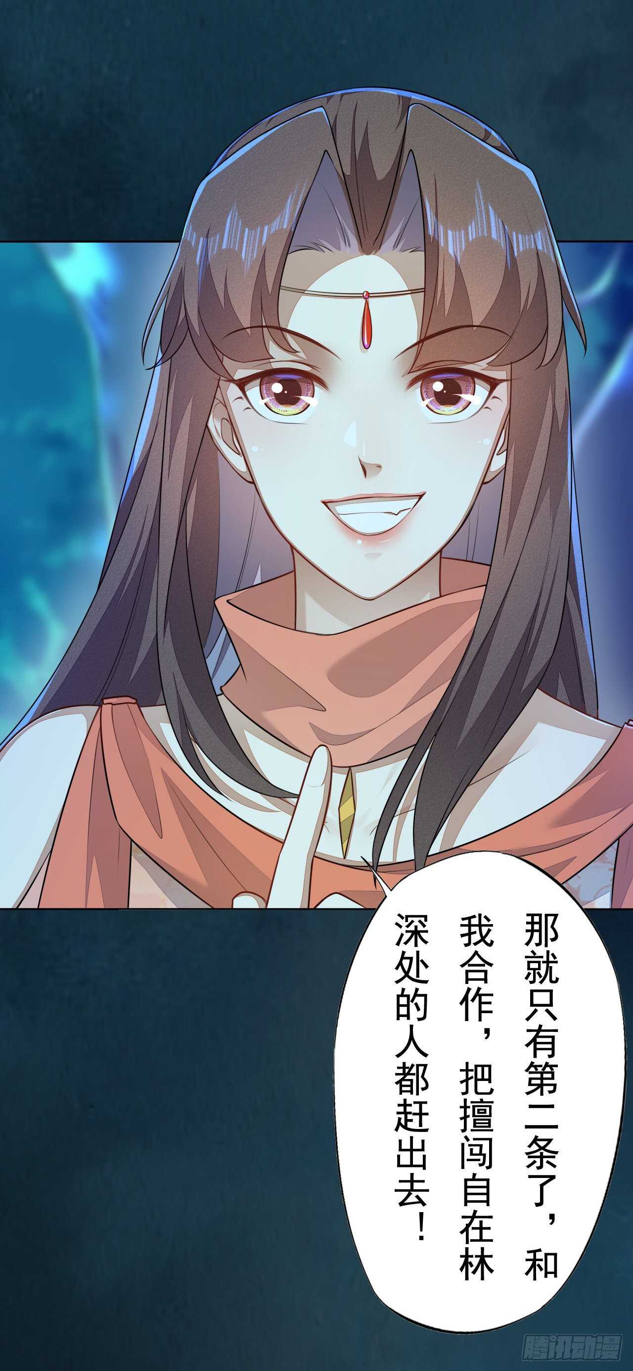 绝世炼丹师韩漫全集-第159话 浮光城的劫难无删减无遮挡章节图片 