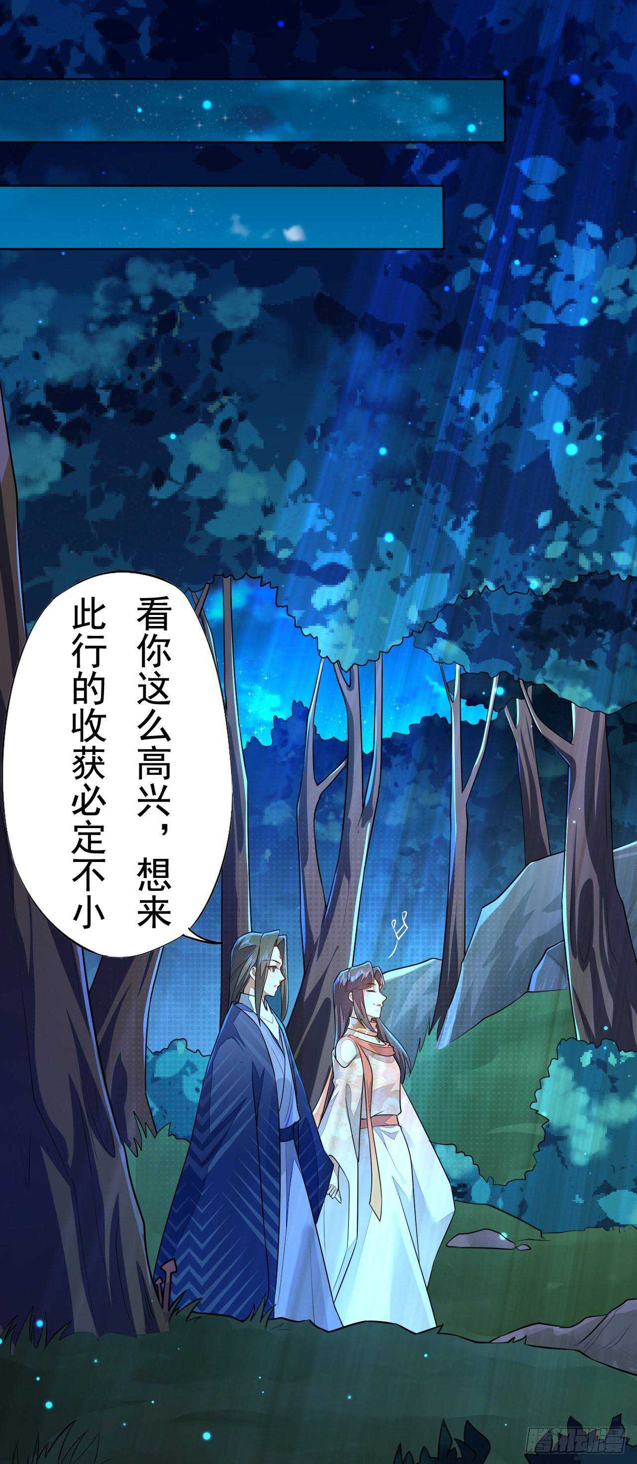 绝世炼丹师韩漫全集-第159话 浮光城的劫难无删减无遮挡章节图片 