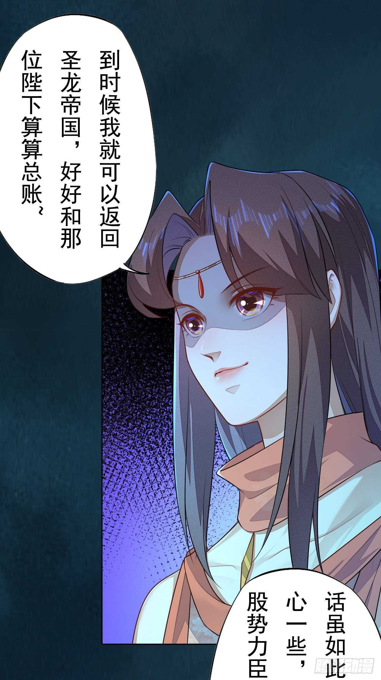 绝世炼丹师韩漫全集-第159话 浮光城的劫难无删减无遮挡章节图片 