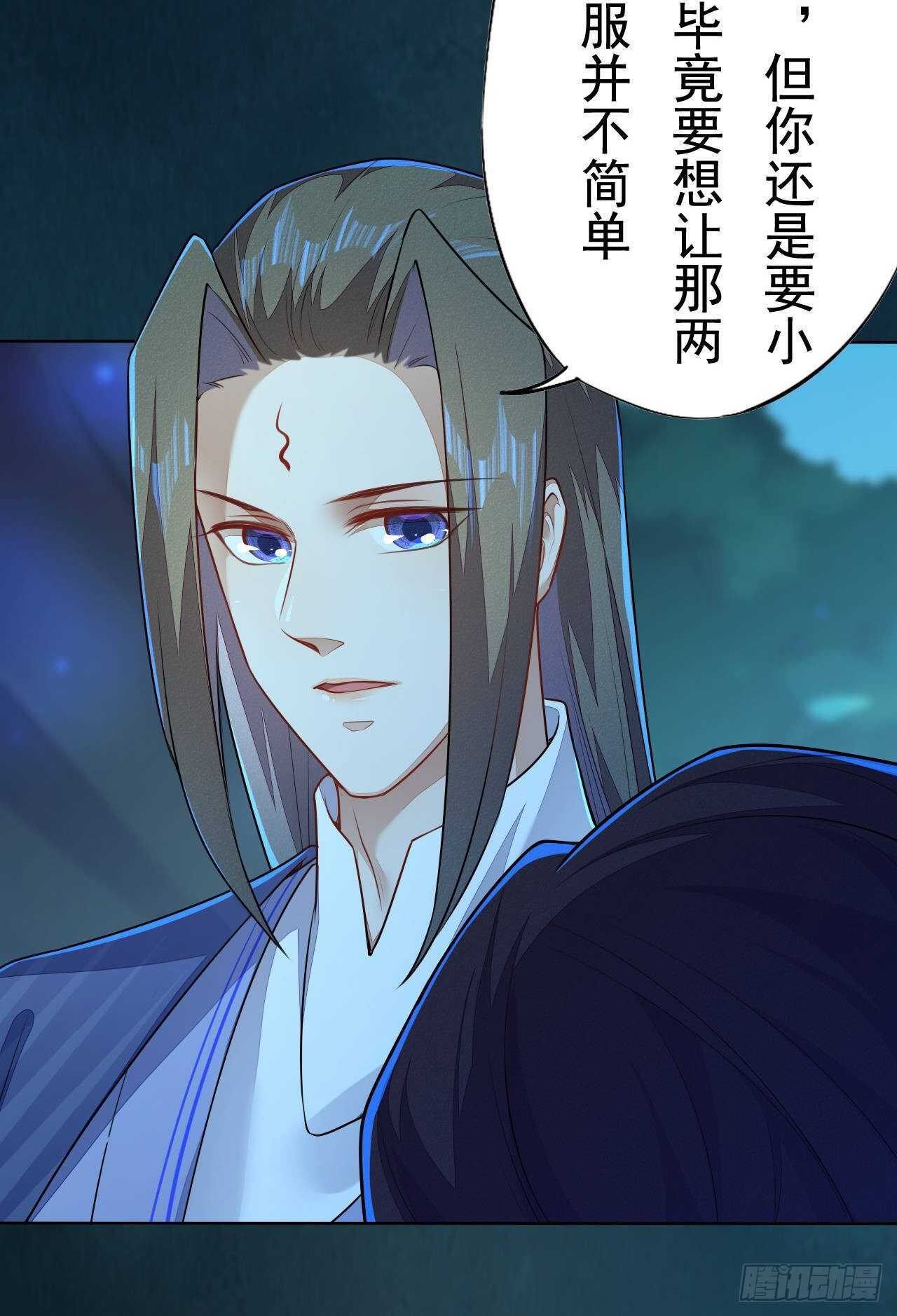 绝世炼丹师韩漫全集-第159话 浮光城的劫难无删减无遮挡章节图片 