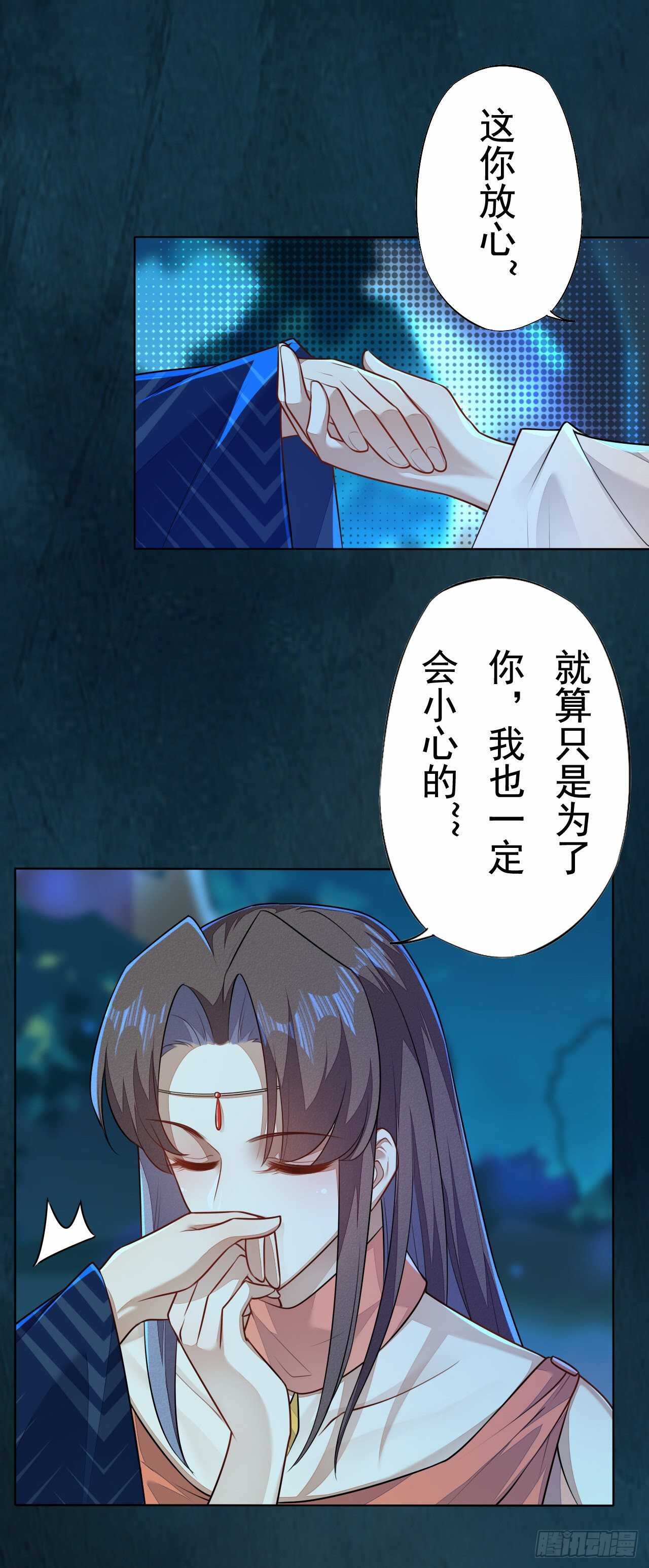 绝世炼丹师韩漫全集-第159话 浮光城的劫难无删减无遮挡章节图片 
