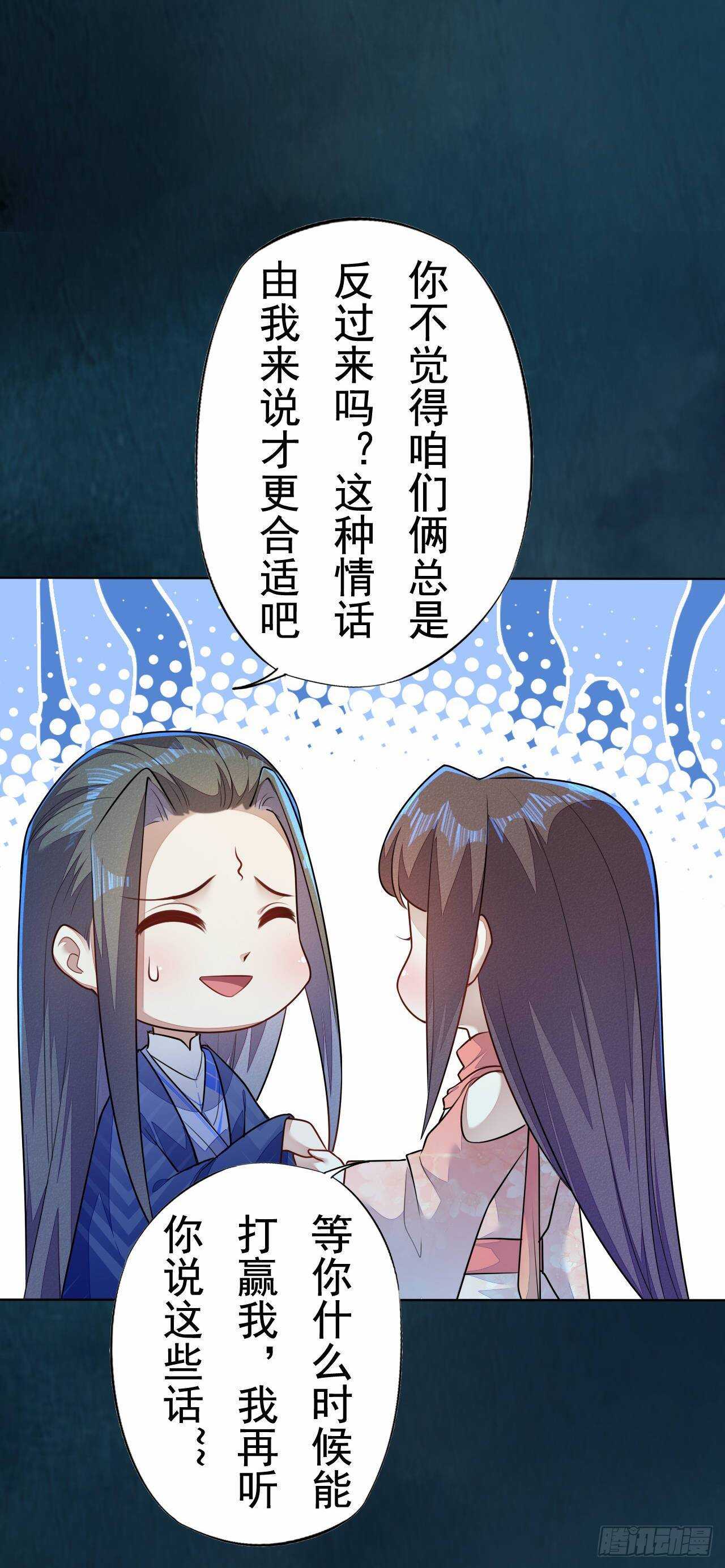 绝世炼丹师韩漫全集-第159话 浮光城的劫难无删减无遮挡章节图片 