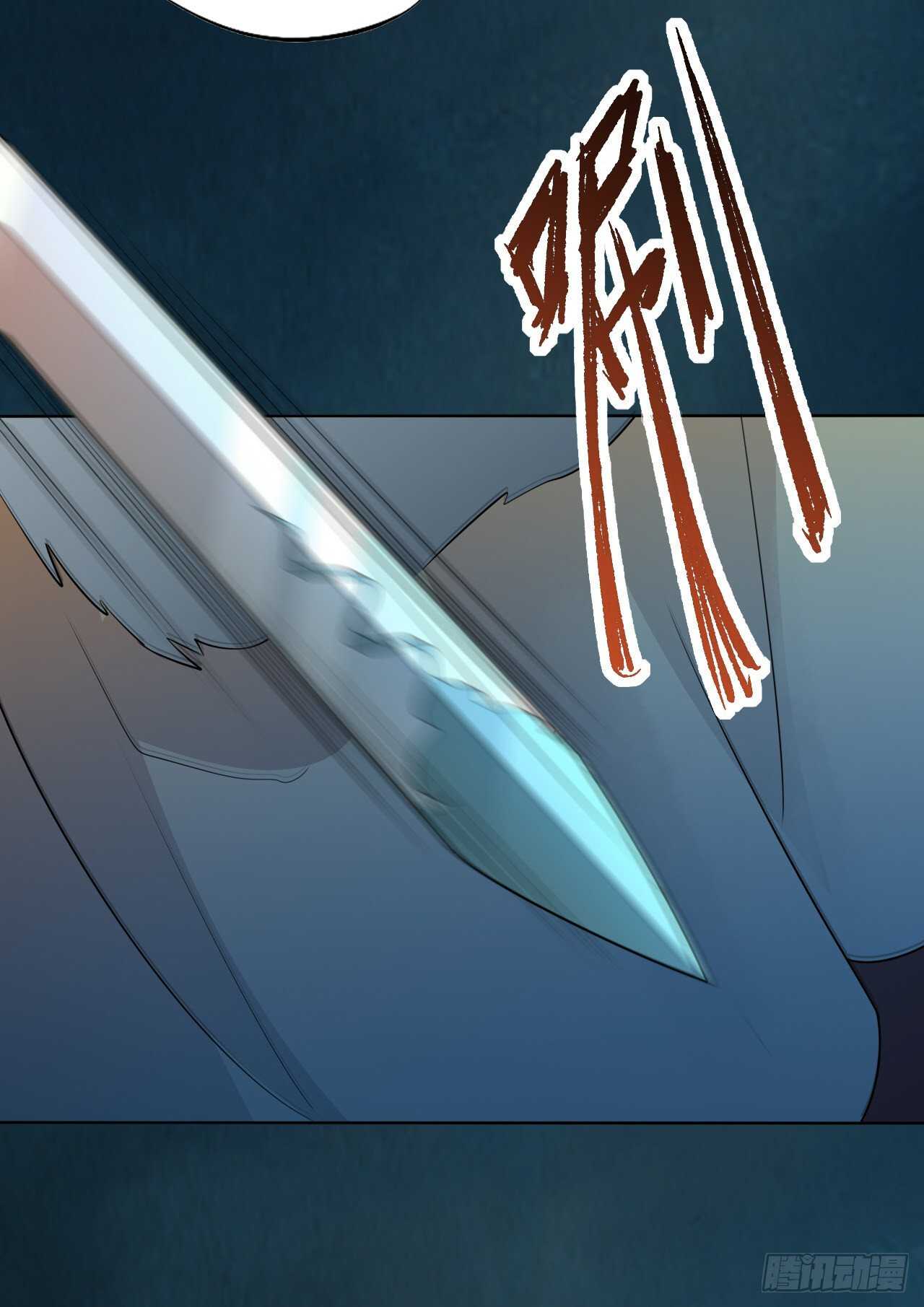 绝世炼丹师韩漫全集-第159话 浮光城的劫难无删减无遮挡章节图片 
