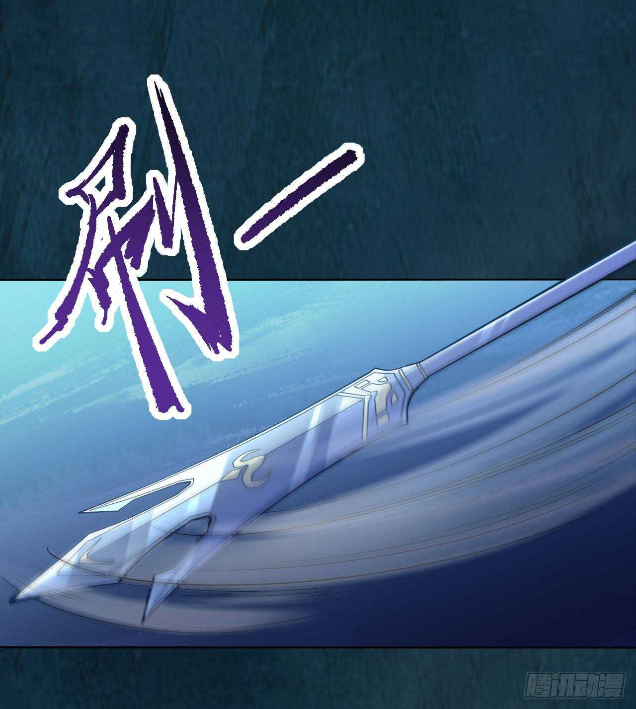绝世炼丹师韩漫全集-第159话 浮光城的劫难无删减无遮挡章节图片 