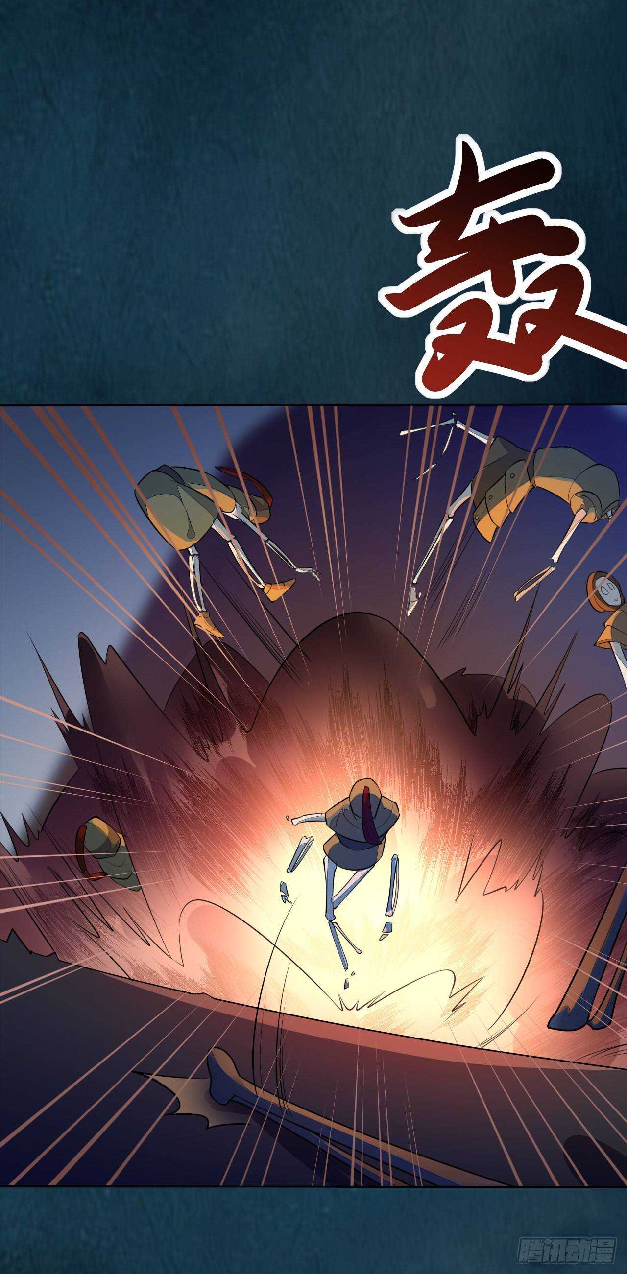 绝世炼丹师韩漫全集-第159话 浮光城的劫难无删减无遮挡章节图片 
