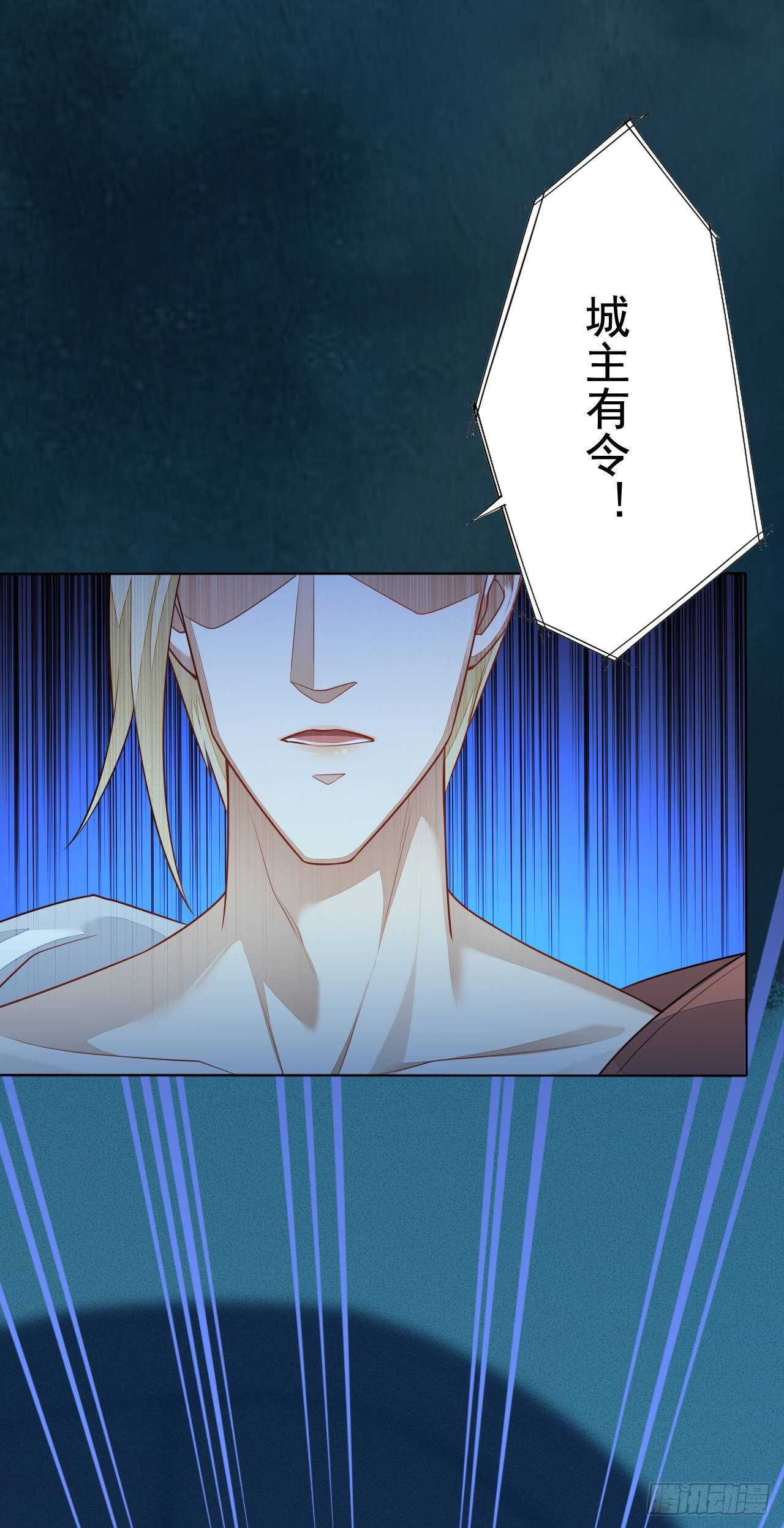 绝世炼丹师韩漫全集-第159话 浮光城的劫难无删减无遮挡章节图片 