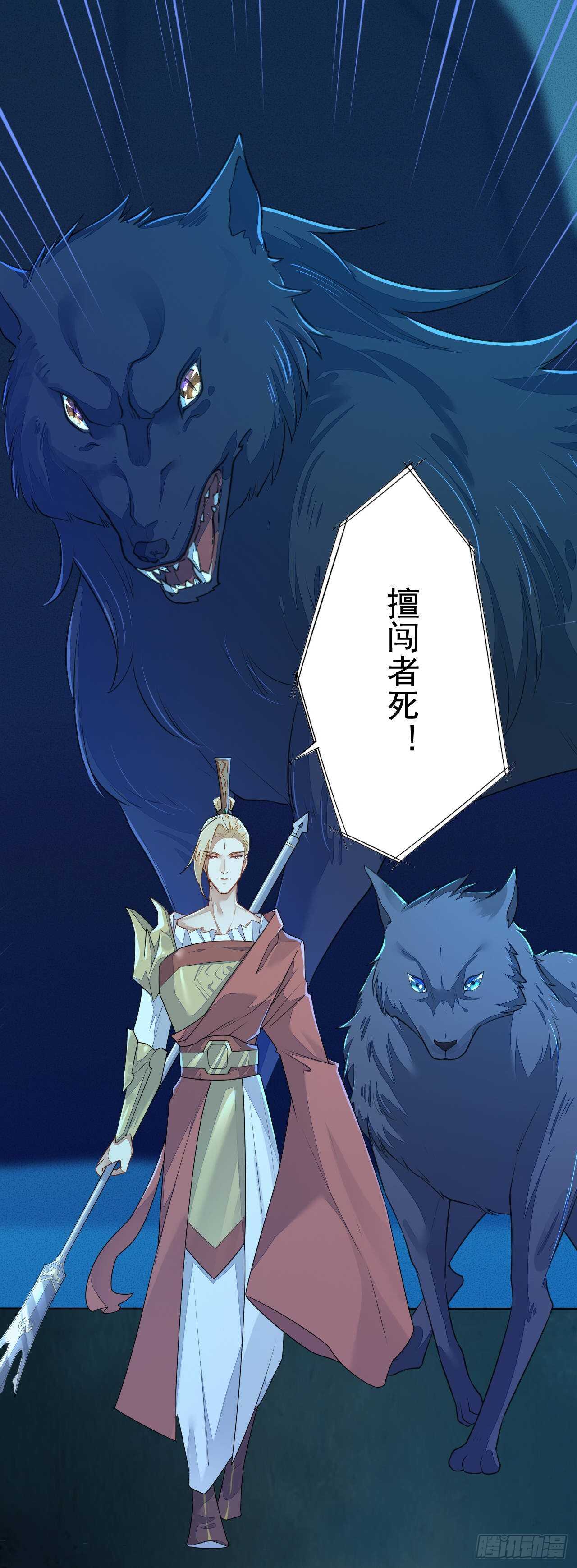 绝世炼丹师韩漫全集-第159话 浮光城的劫难无删减无遮挡章节图片 