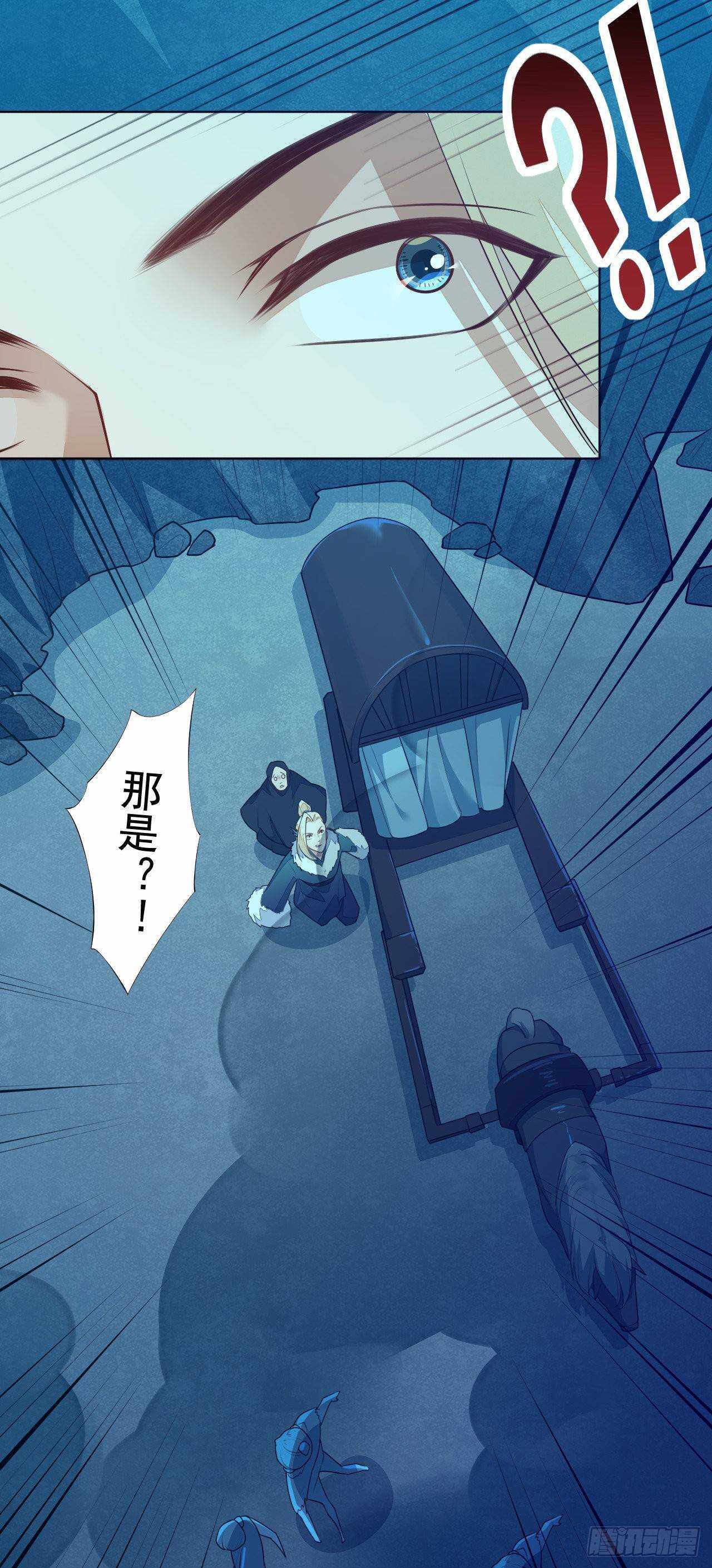 绝世炼丹师韩漫全集-第160话 敢动我的人？找死无删减无遮挡章节图片 