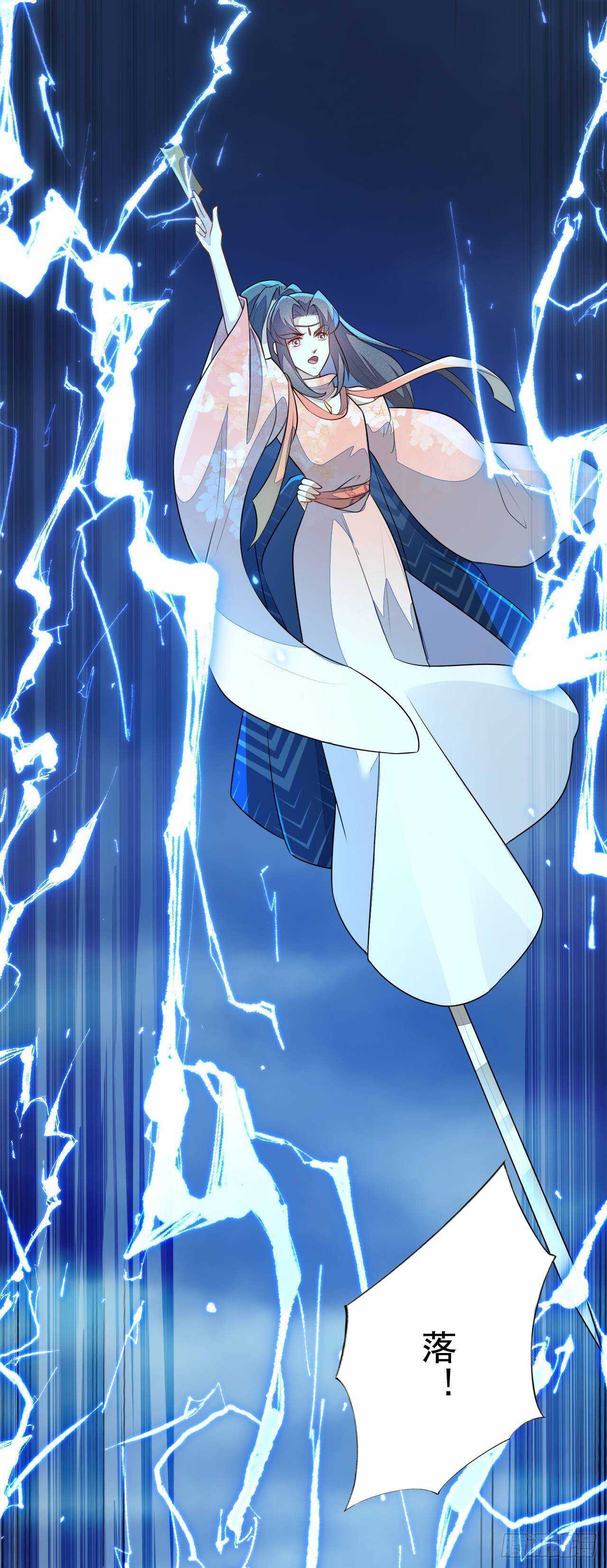 绝世炼丹师韩漫全集-第160话 敢动我的人？找死无删减无遮挡章节图片 