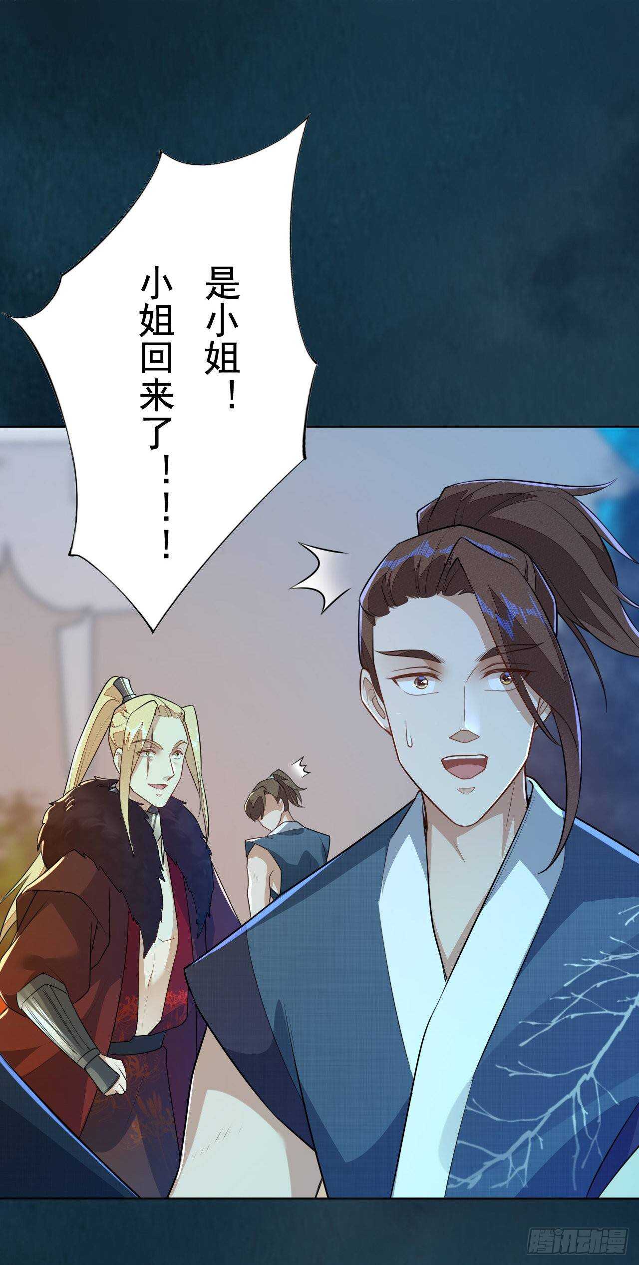 绝世炼丹师韩漫全集-第160话 敢动我的人？找死无删减无遮挡章节图片 