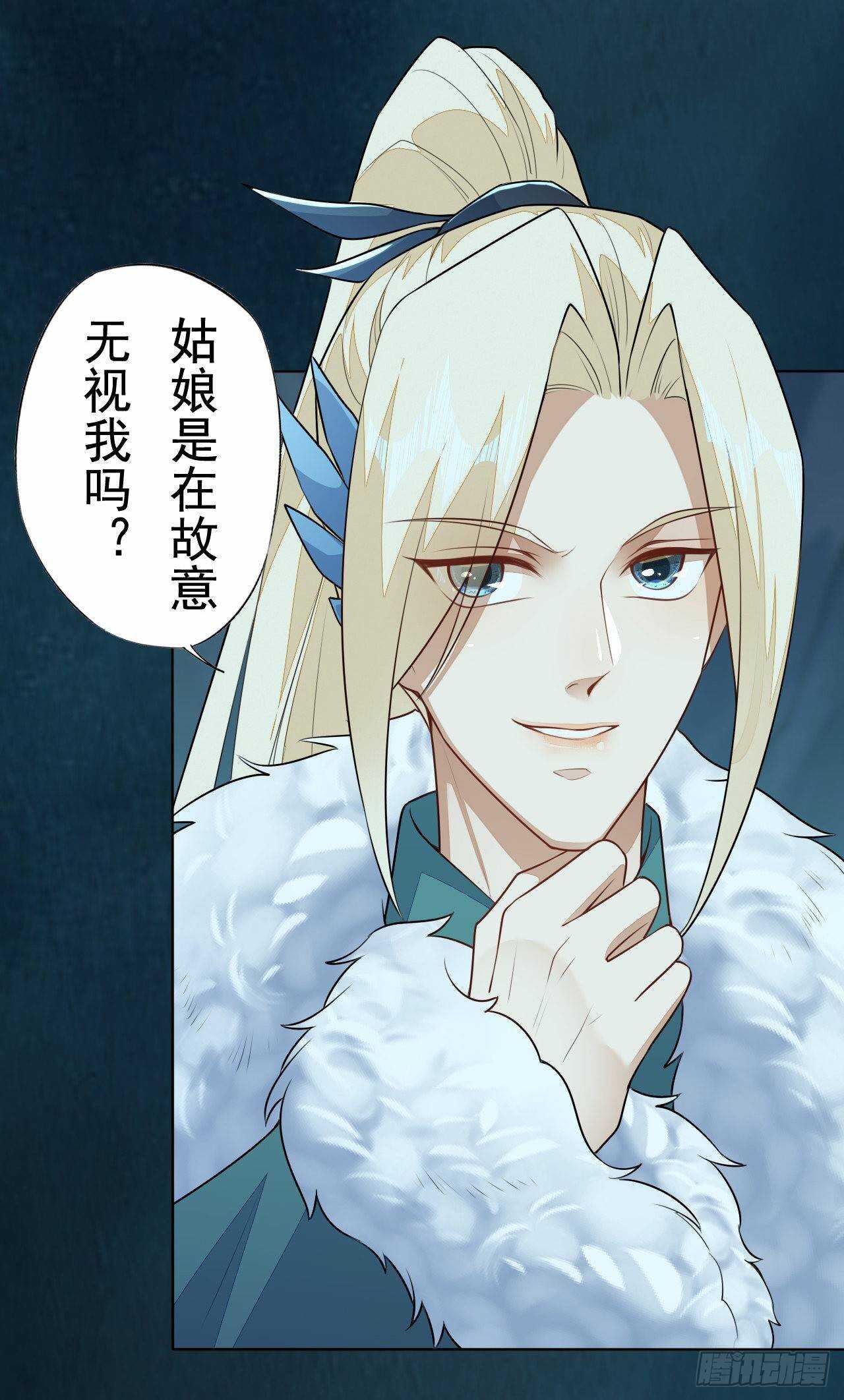 绝世炼丹师韩漫全集-第160话 敢动我的人？找死无删减无遮挡章节图片 
