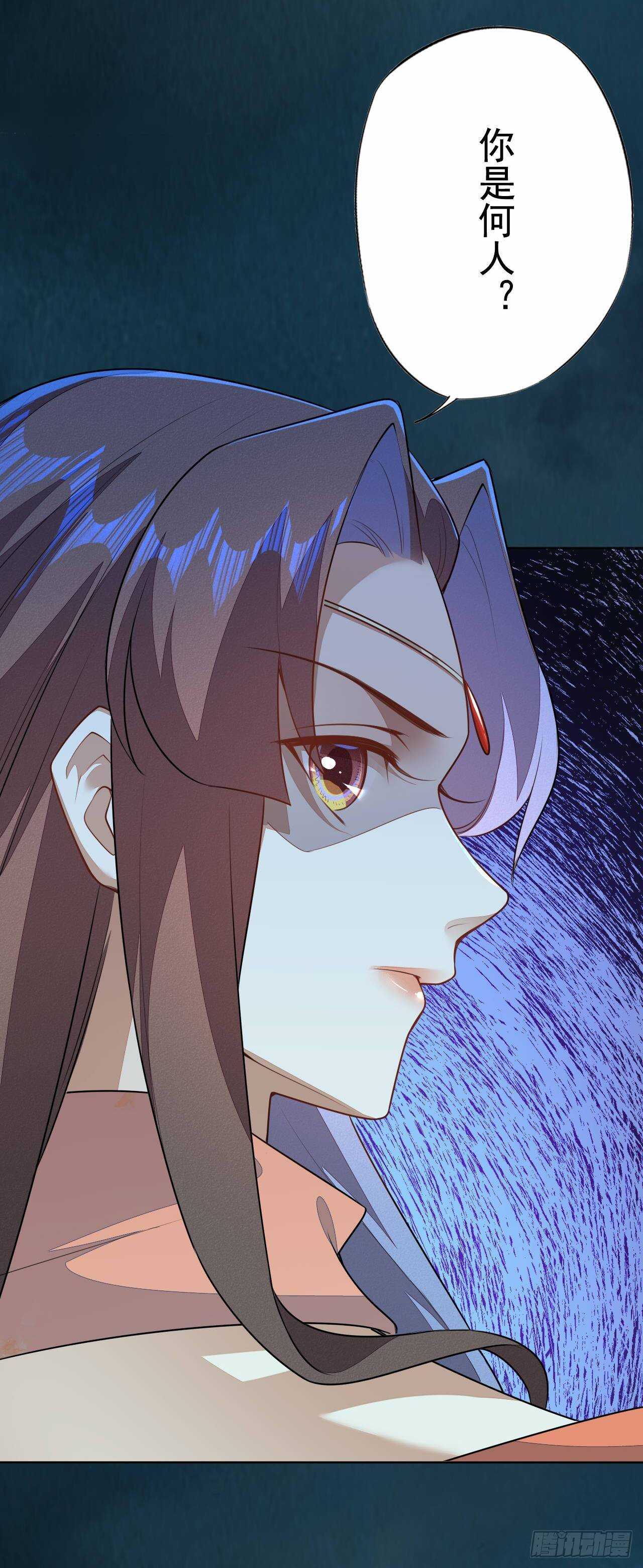 绝世炼丹师韩漫全集-第160话 敢动我的人？找死无删减无遮挡章节图片 