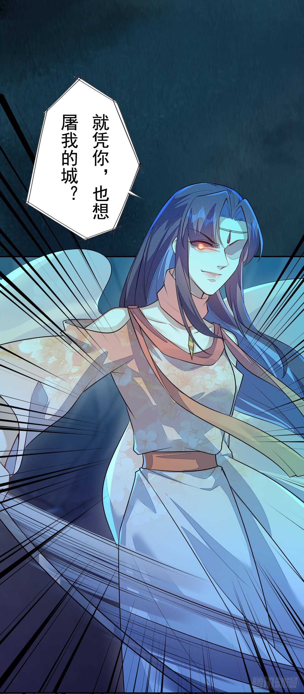 绝世炼丹师韩漫全集-第160话 敢动我的人？找死无删减无遮挡章节图片 