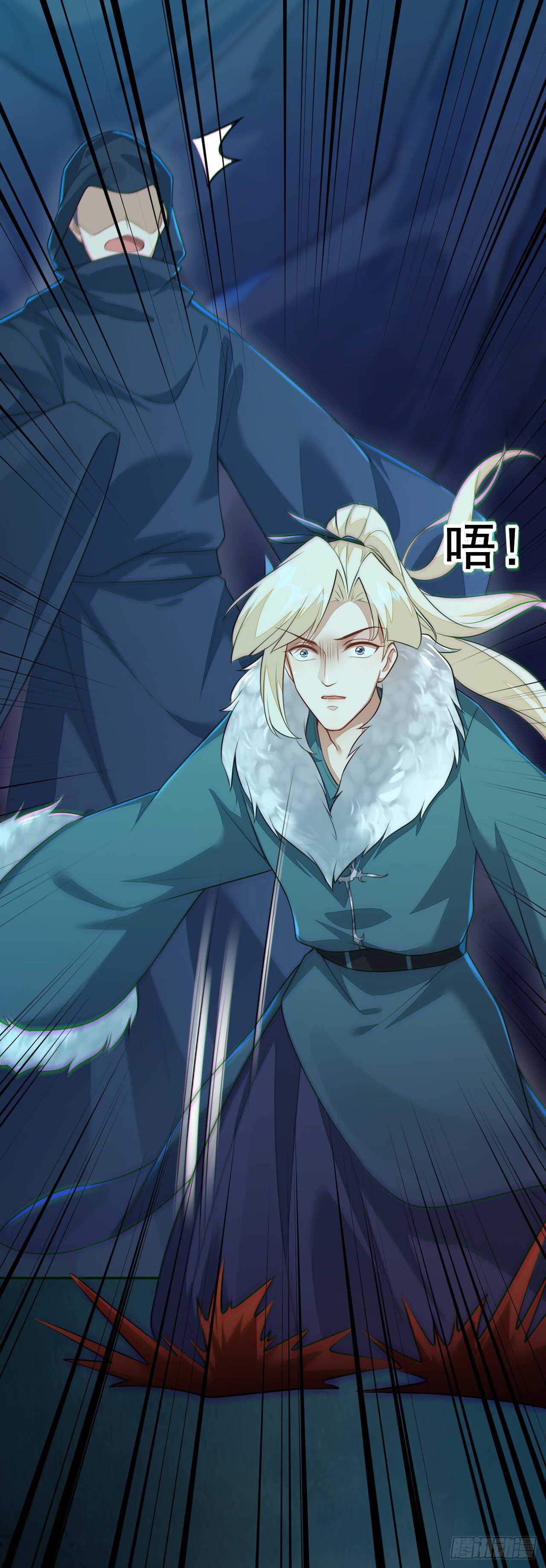 绝世炼丹师韩漫全集-第160话 敢动我的人？找死无删减无遮挡章节图片 