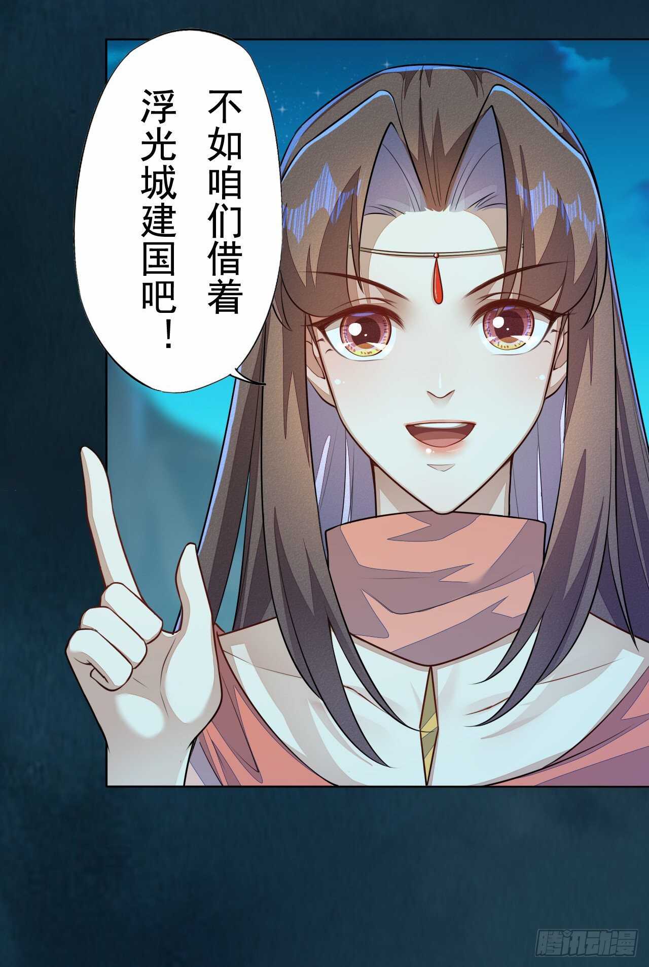 绝世炼丹师韩漫全集-第160话 敢动我的人？找死无删减无遮挡章节图片 