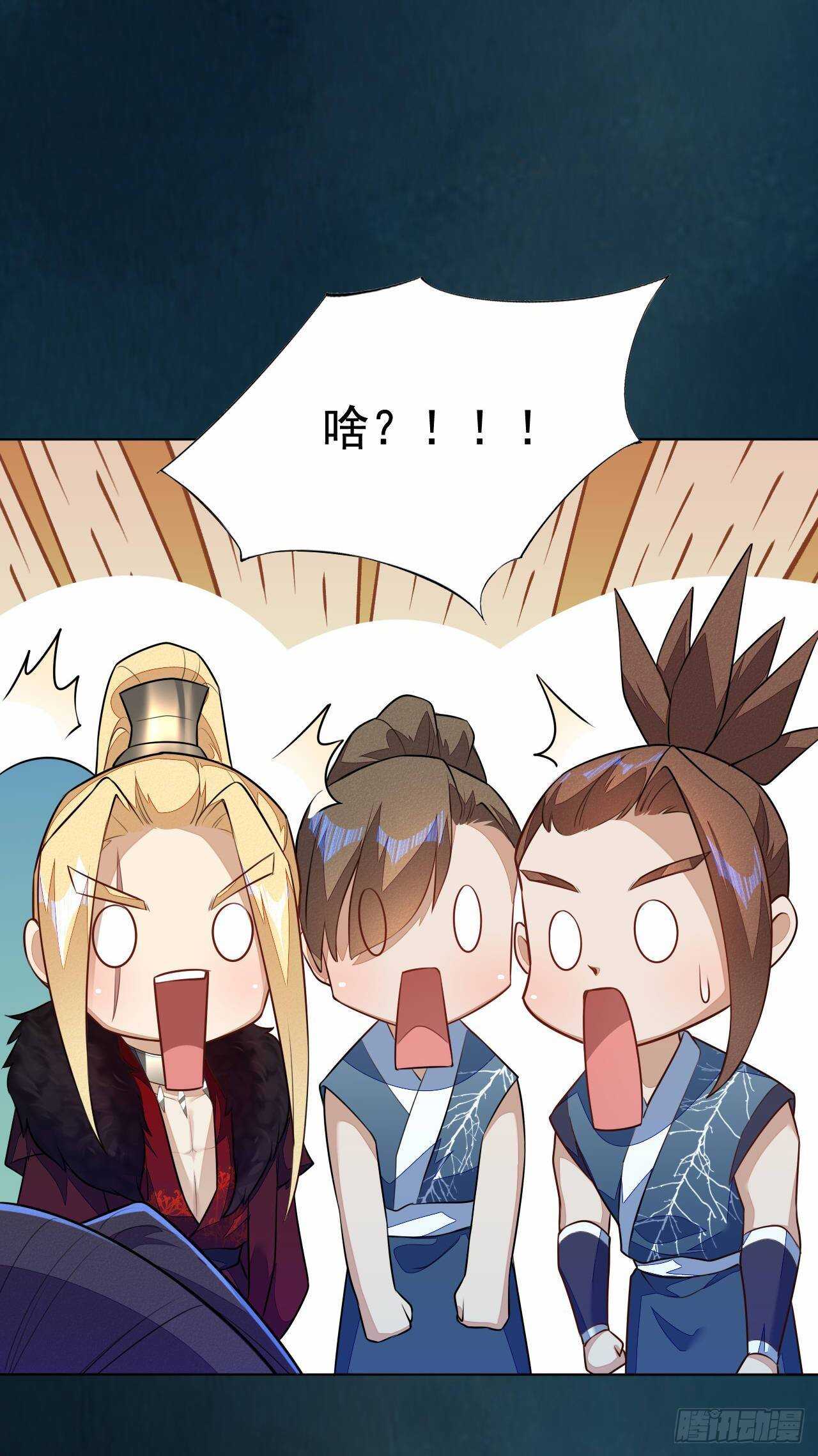 绝世炼丹师韩漫全集-第160话 敢动我的人？找死无删减无遮挡章节图片 
