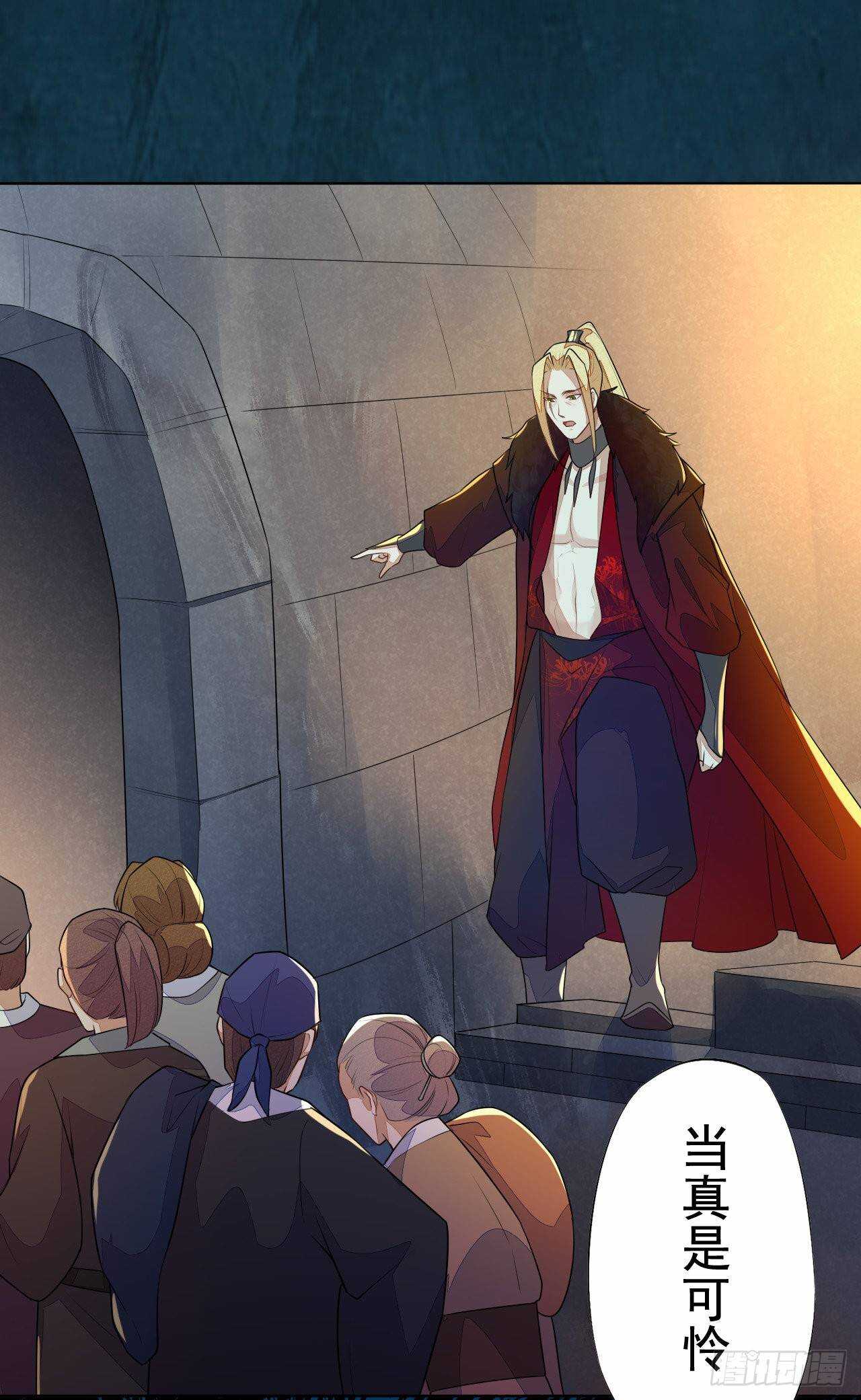 绝世炼丹师韩漫全集-第160话 敢动我的人？找死无删减无遮挡章节图片 