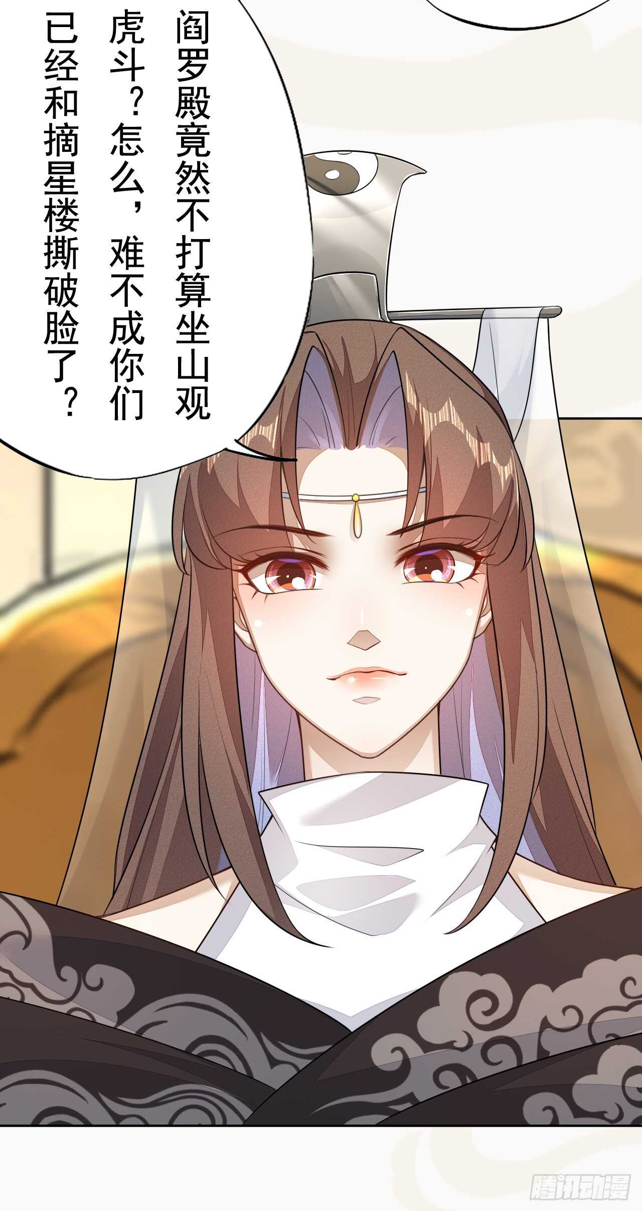 绝世炼丹师韩漫全集-第161话 有人来当打手了无删减无遮挡章节图片 