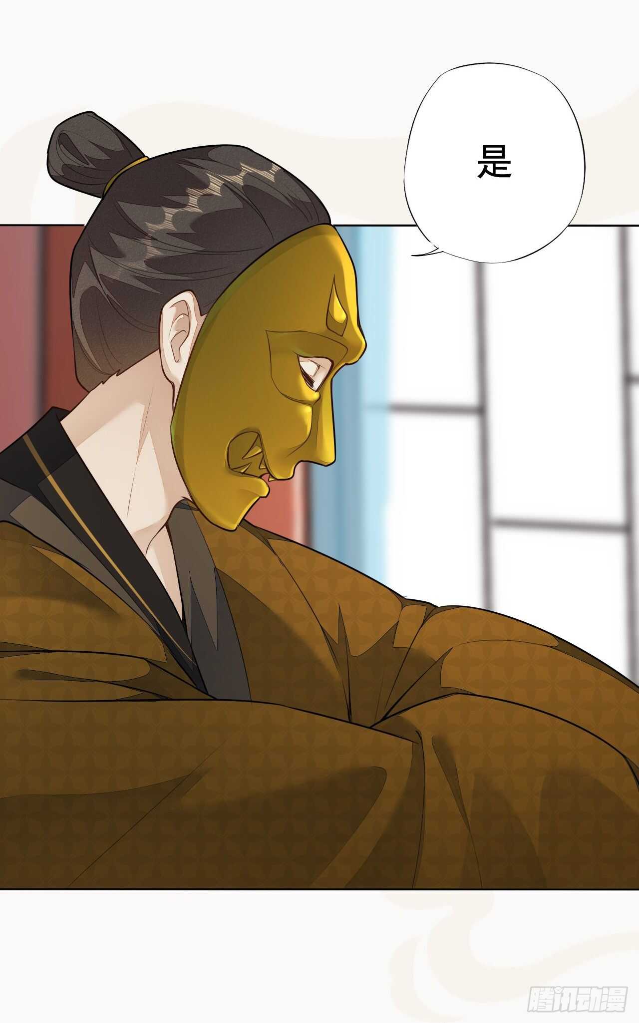 绝世炼丹师韩漫全集-第161话 有人来当打手了无删减无遮挡章节图片 