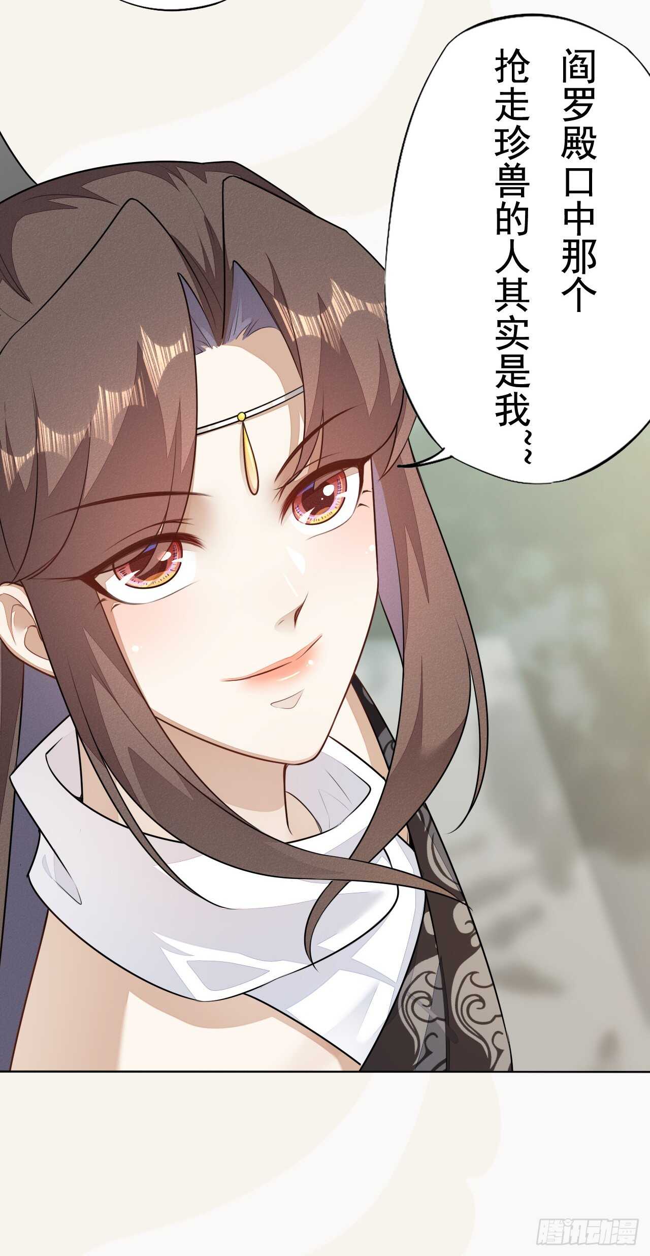 绝世炼丹师韩漫全集-第161话 有人来当打手了无删减无遮挡章节图片 