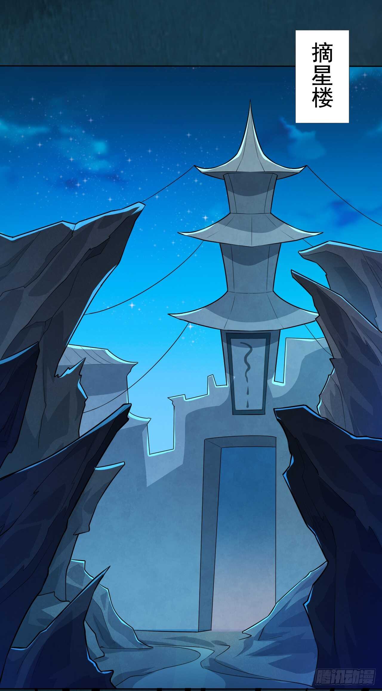 绝世炼丹师韩漫全集-第161话 有人来当打手了无删减无遮挡章节图片 
