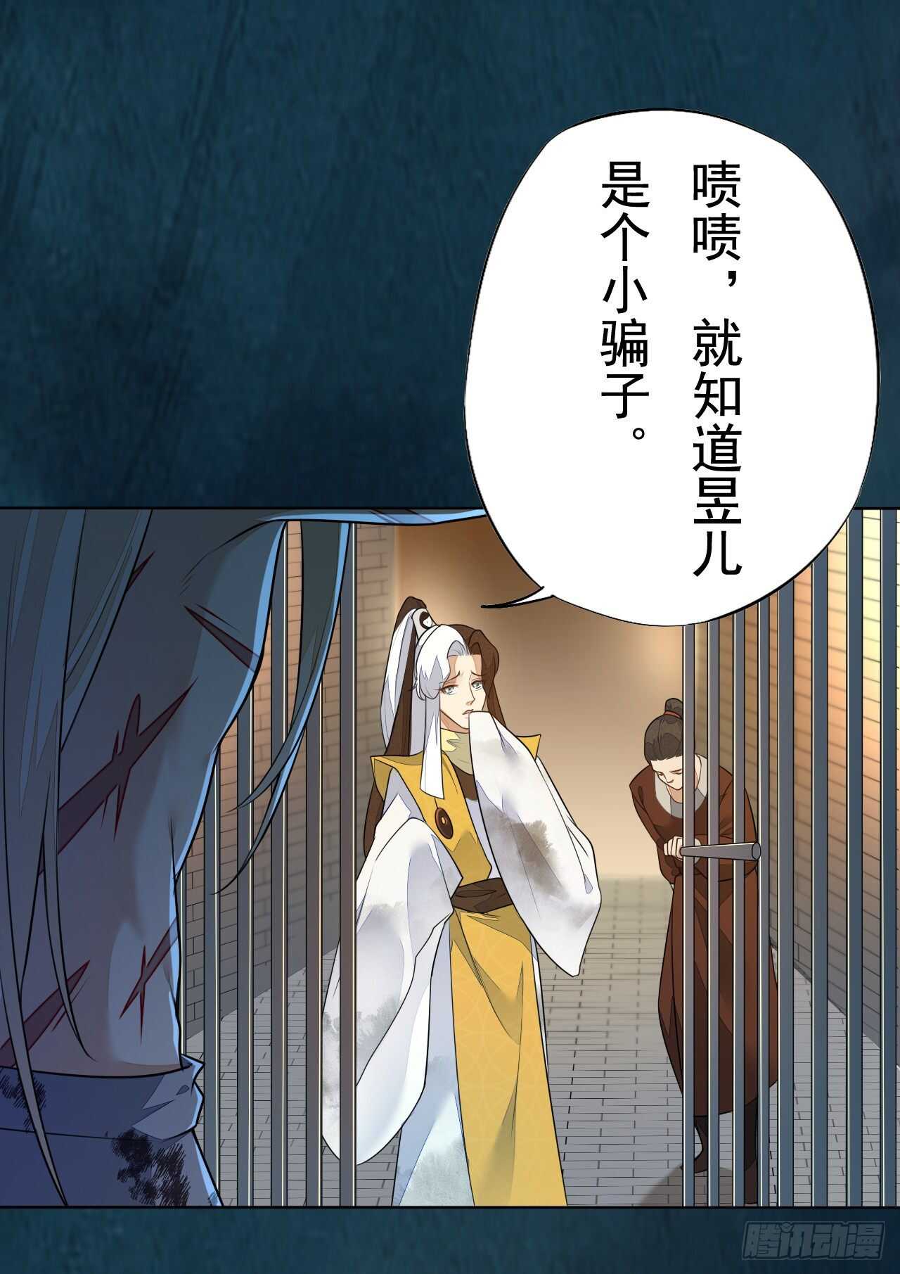 绝世炼丹师韩漫全集-第161话 有人来当打手了无删减无遮挡章节图片 