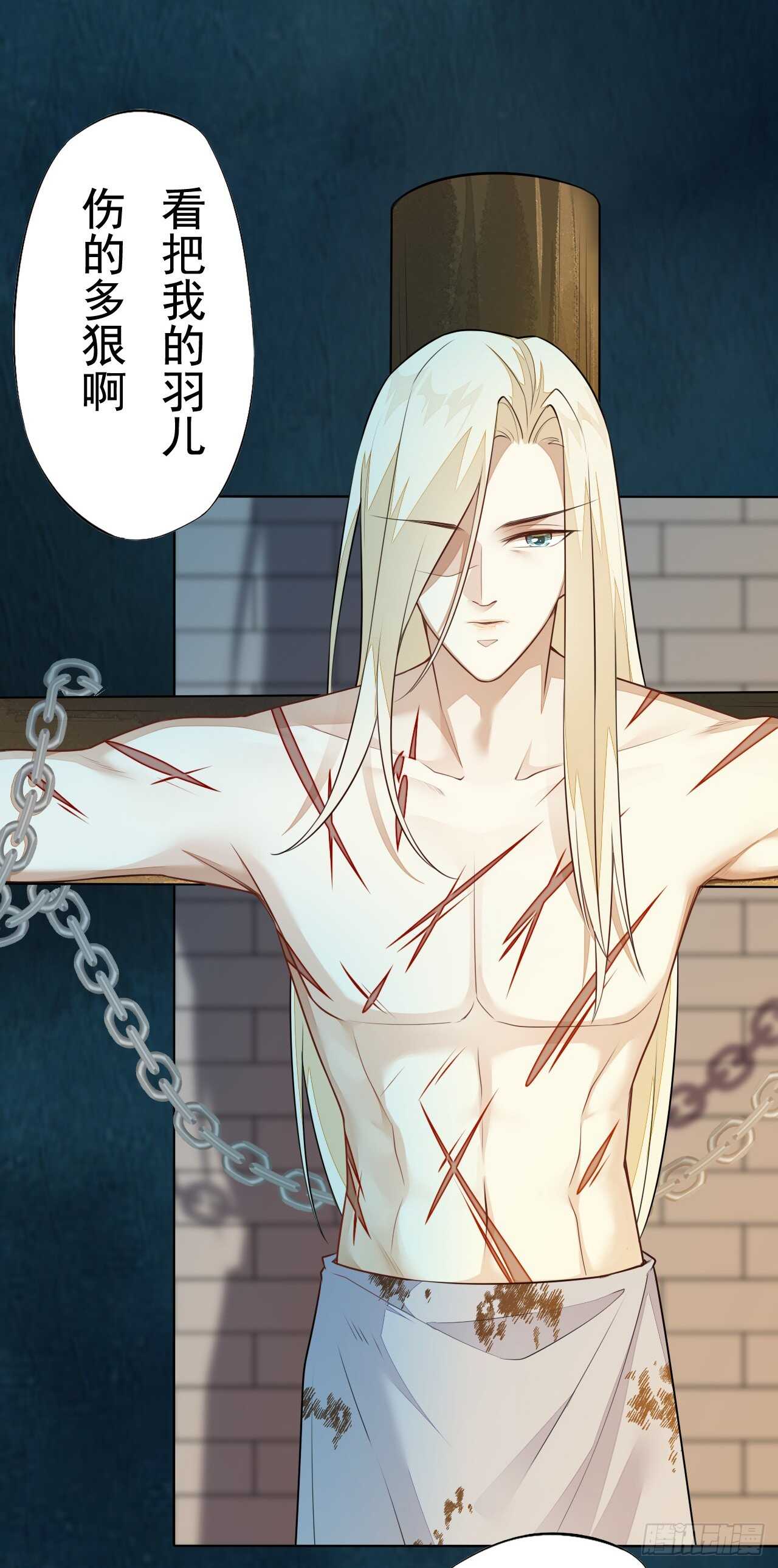 绝世炼丹师韩漫全集-第161话 有人来当打手了无删减无遮挡章节图片 