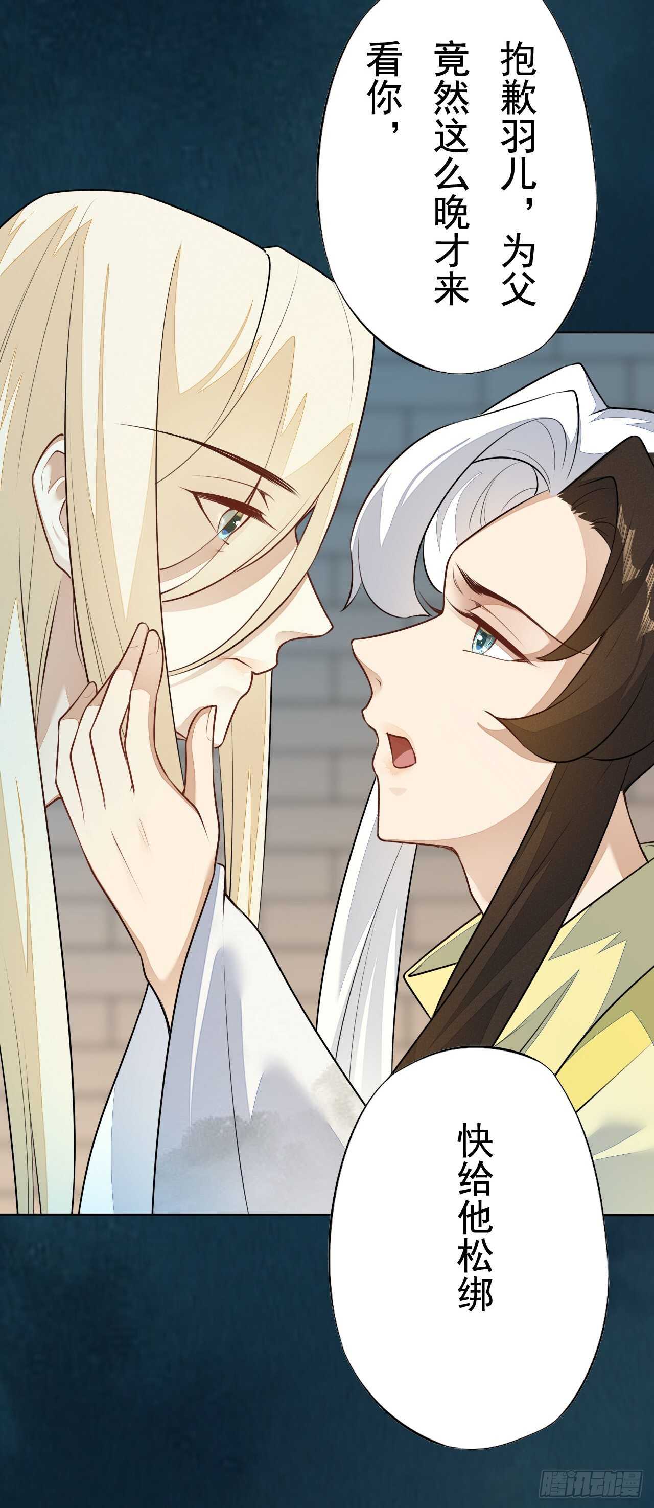 绝世炼丹师韩漫全集-第161话 有人来当打手了无删减无遮挡章节图片 