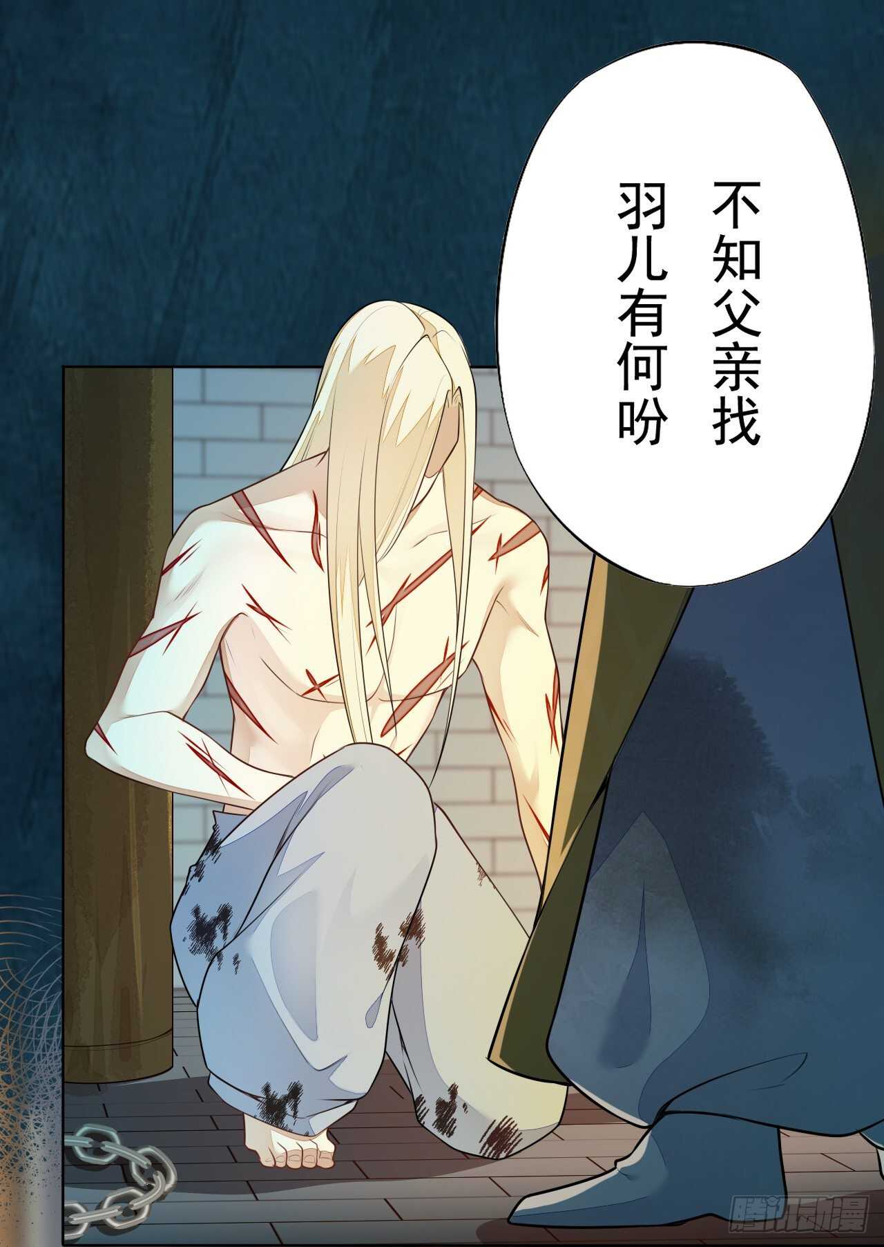 绝世炼丹师韩漫全集-第161话 有人来当打手了无删减无遮挡章节图片 