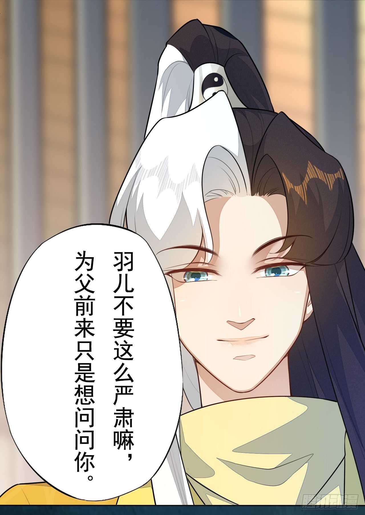 绝世炼丹师韩漫全集-第161话 有人来当打手了无删减无遮挡章节图片 