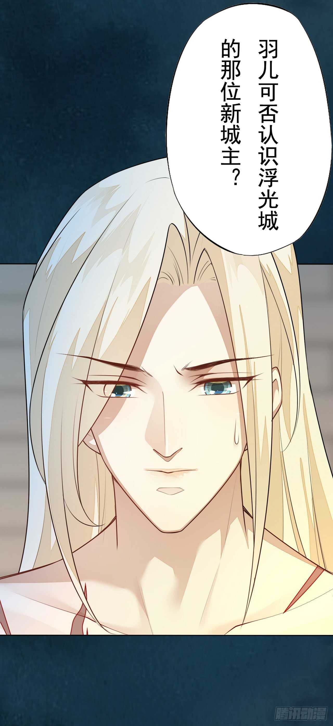 绝世炼丹师韩漫全集-第161话 有人来当打手了无删减无遮挡章节图片 