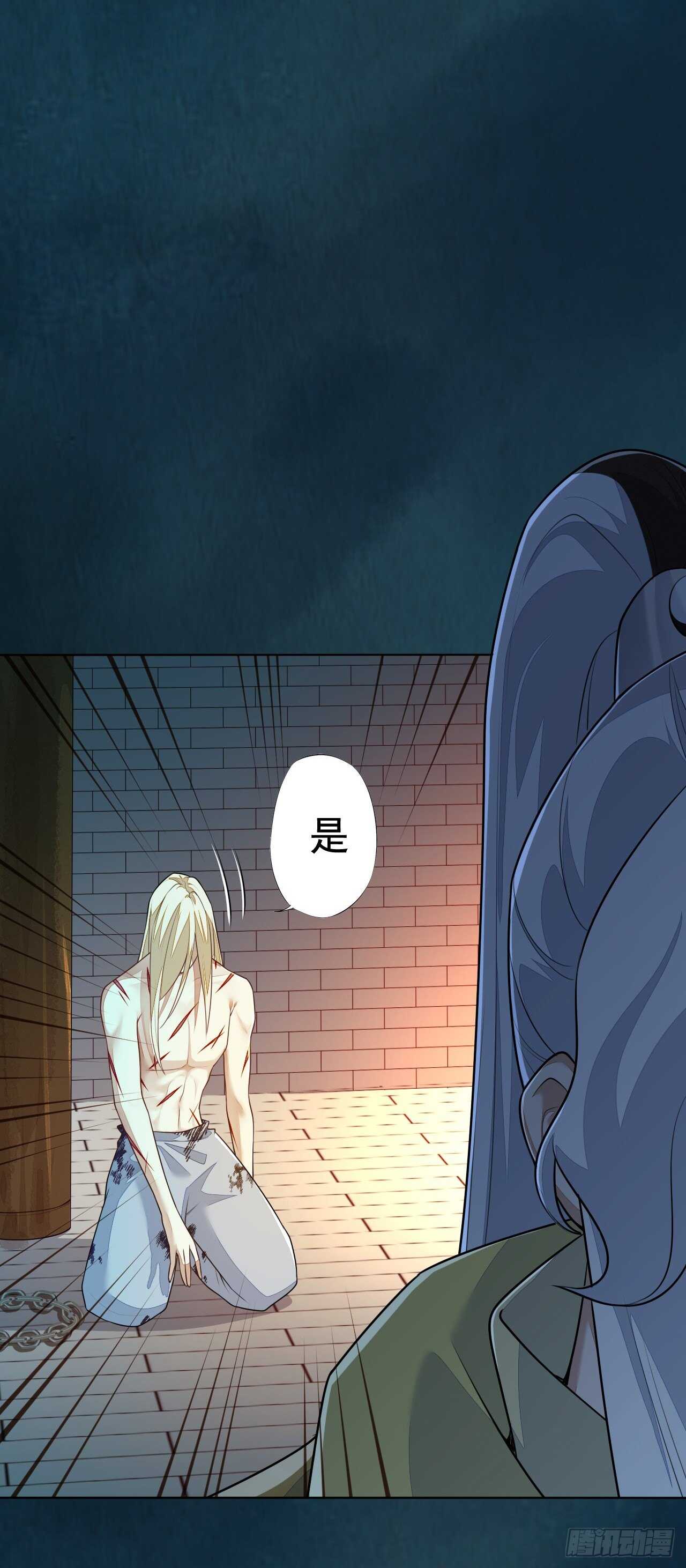绝世炼丹师韩漫全集-第162话 不要让我失望无删减无遮挡章节图片 