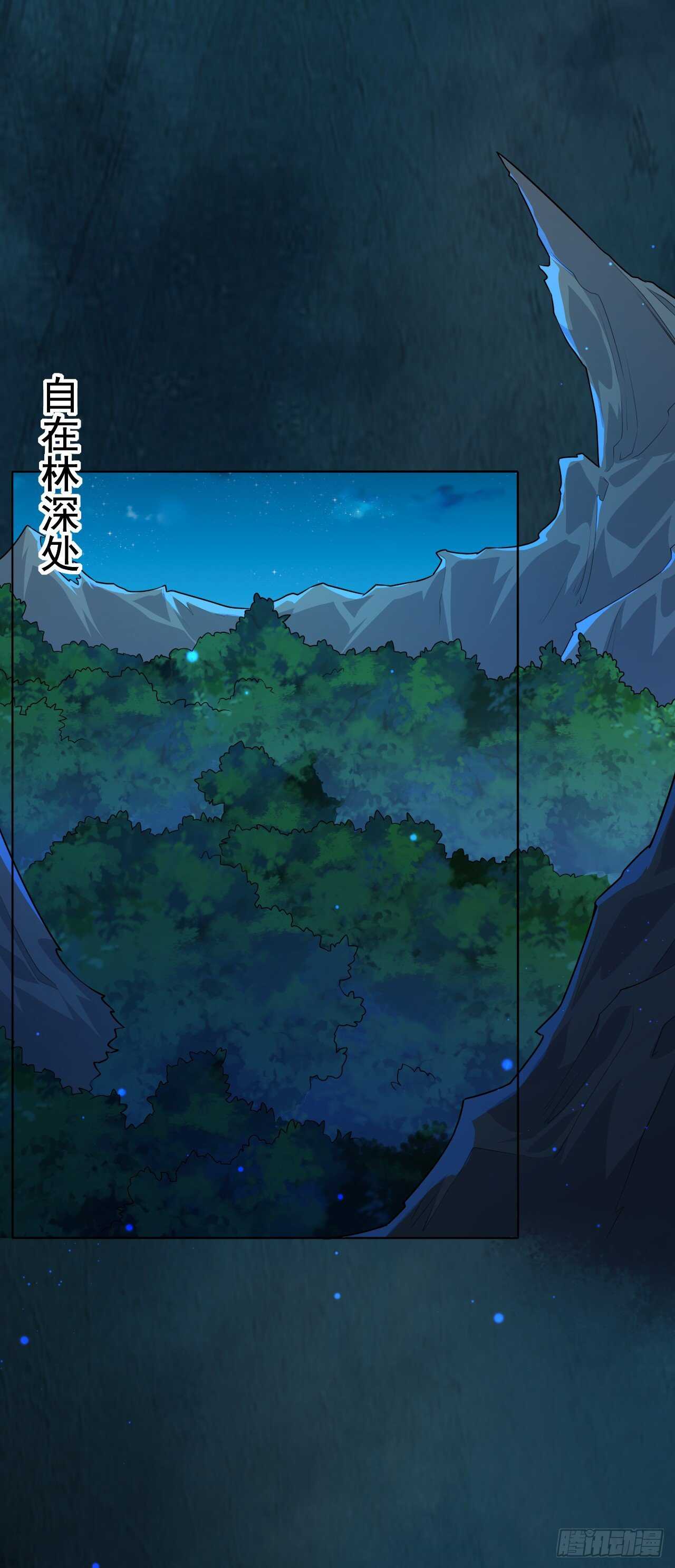 绝世炼丹师韩漫全集-第162话 不要让我失望无删减无遮挡章节图片 