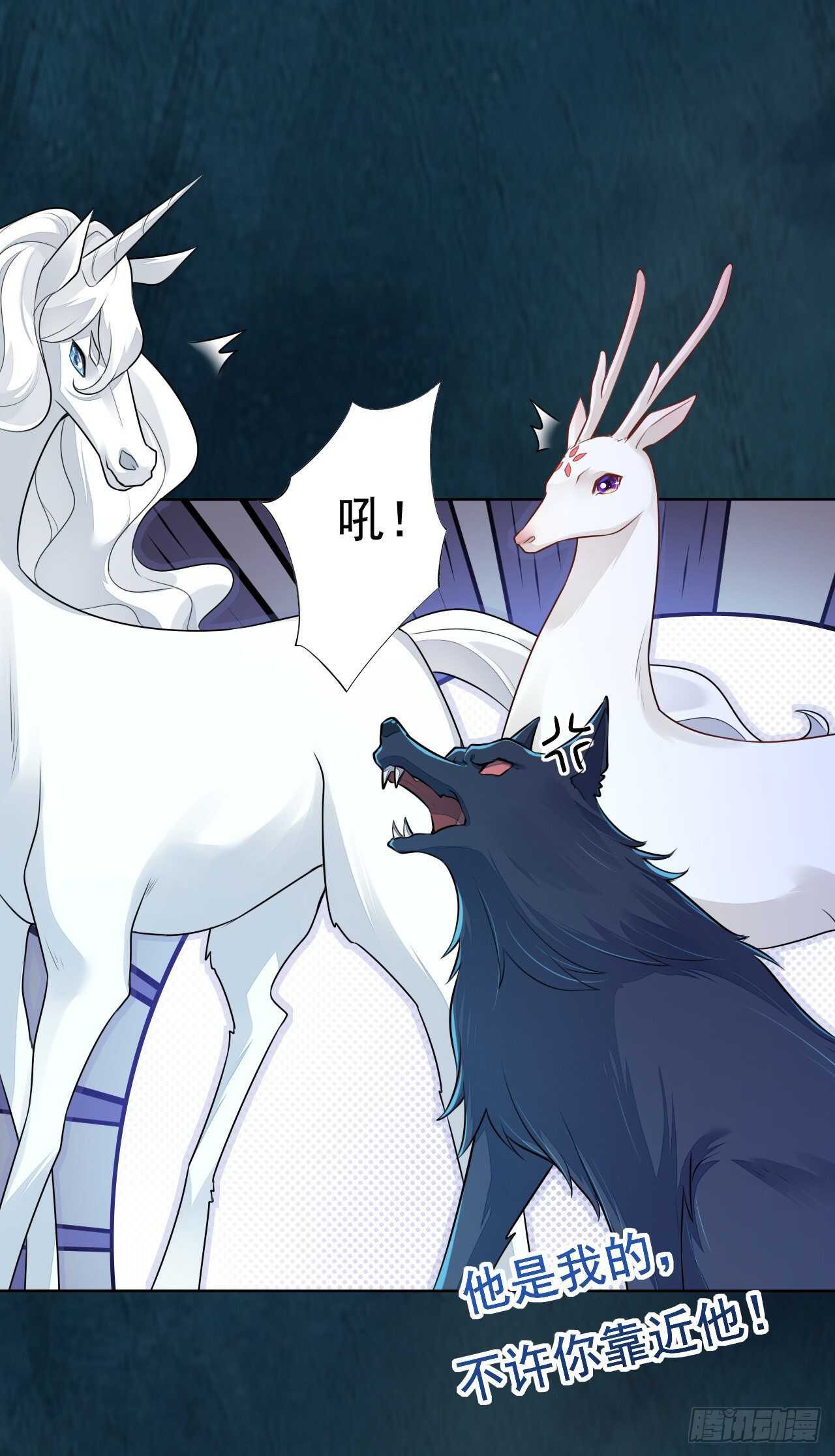 绝世炼丹师韩漫全集-第162话 不要让我失望无删减无遮挡章节图片 